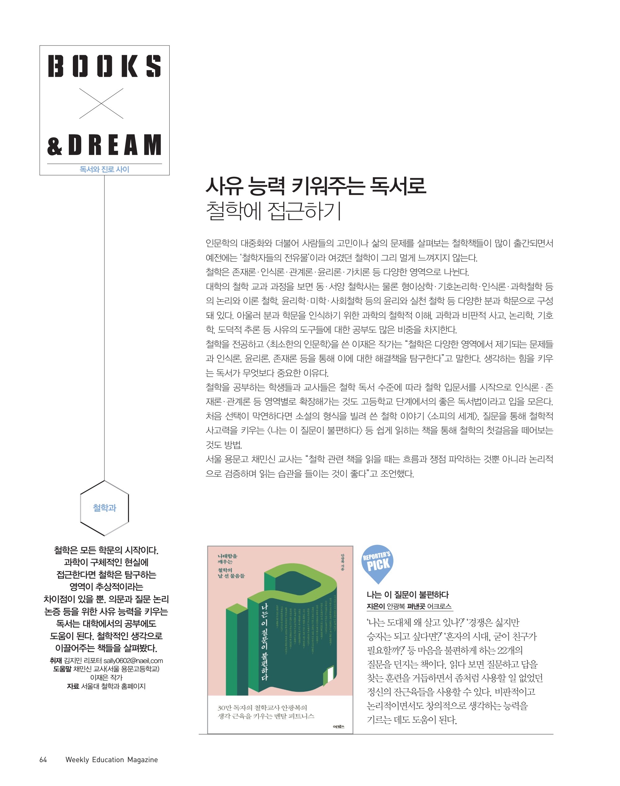 페이지