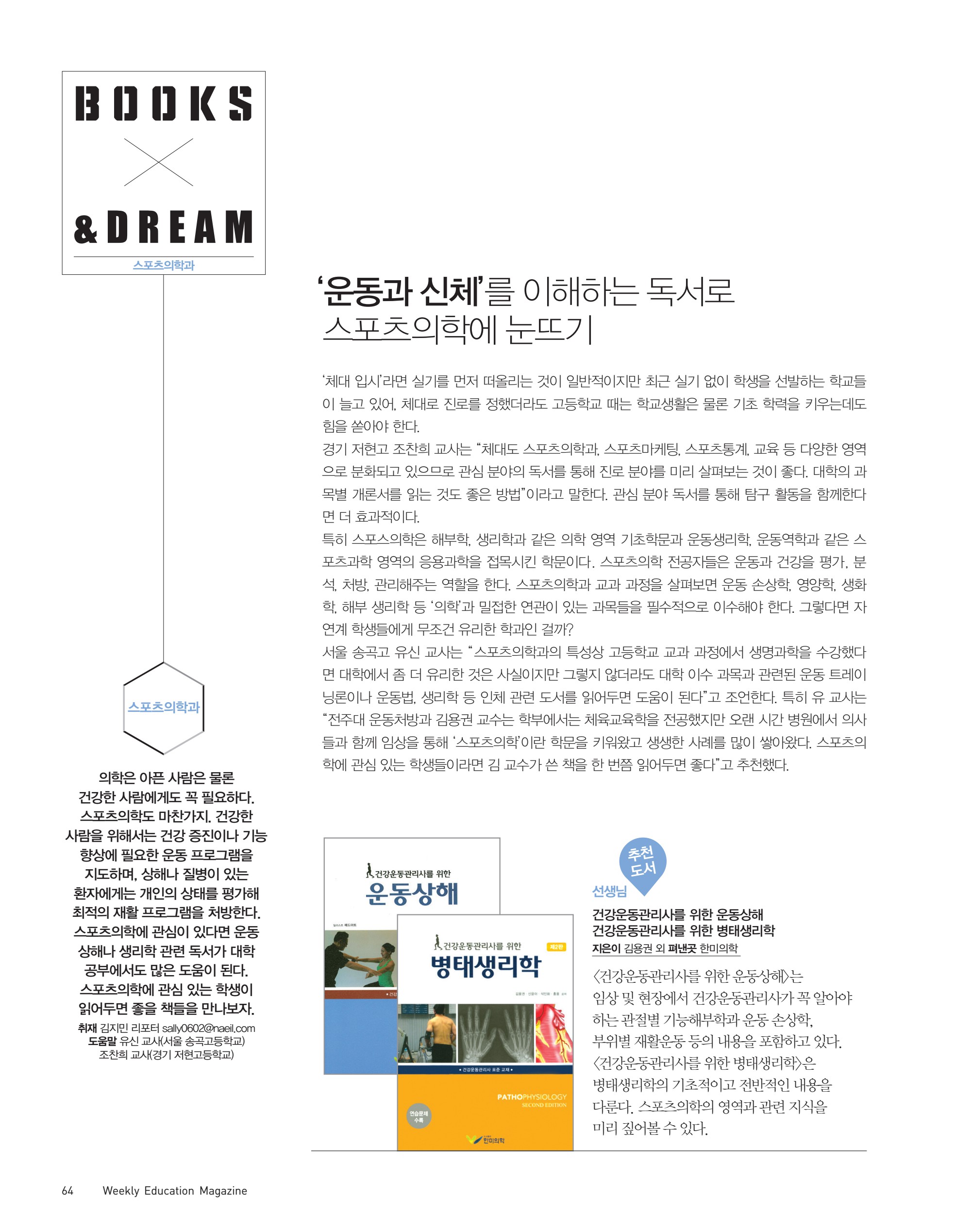 페이지