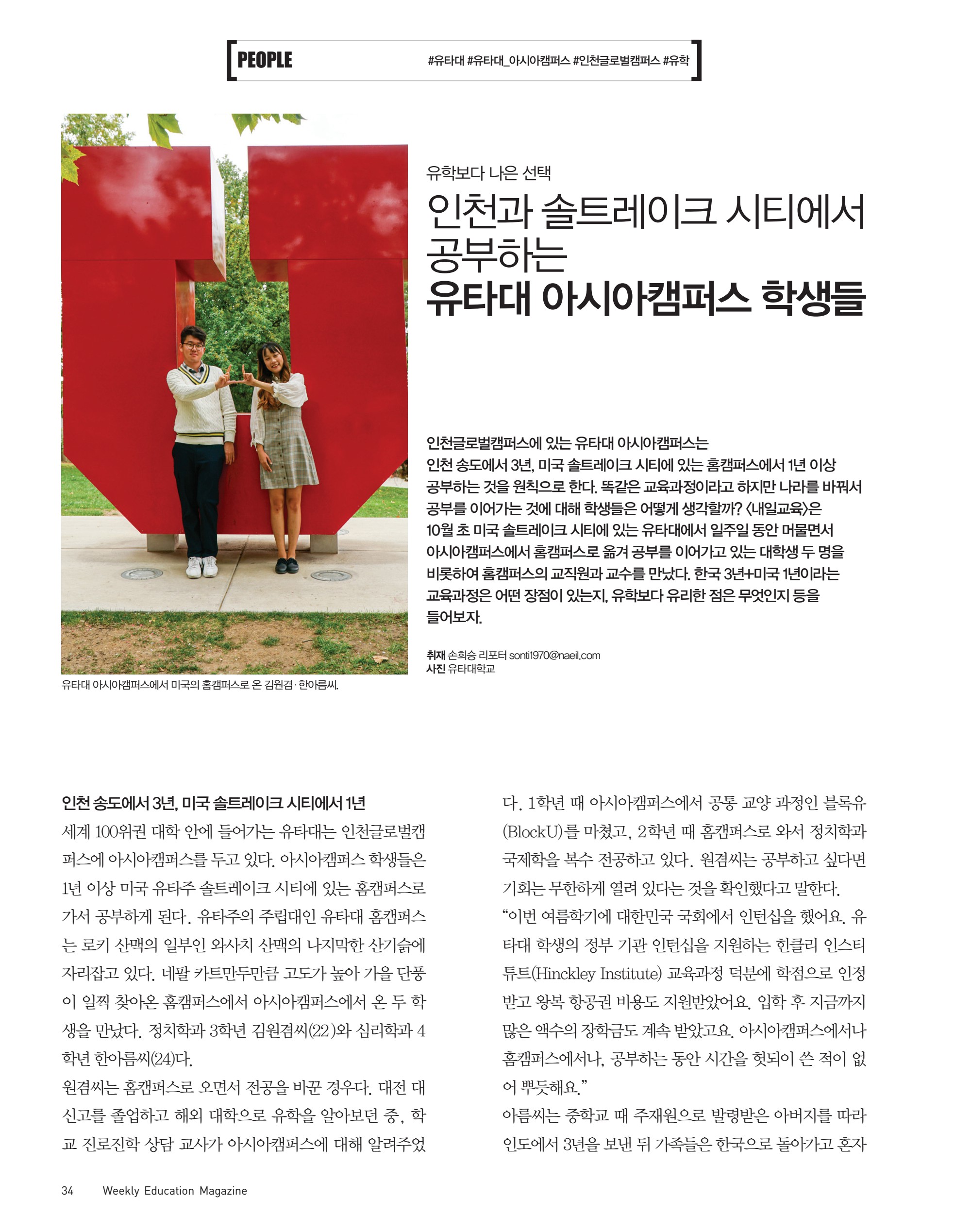 페이지