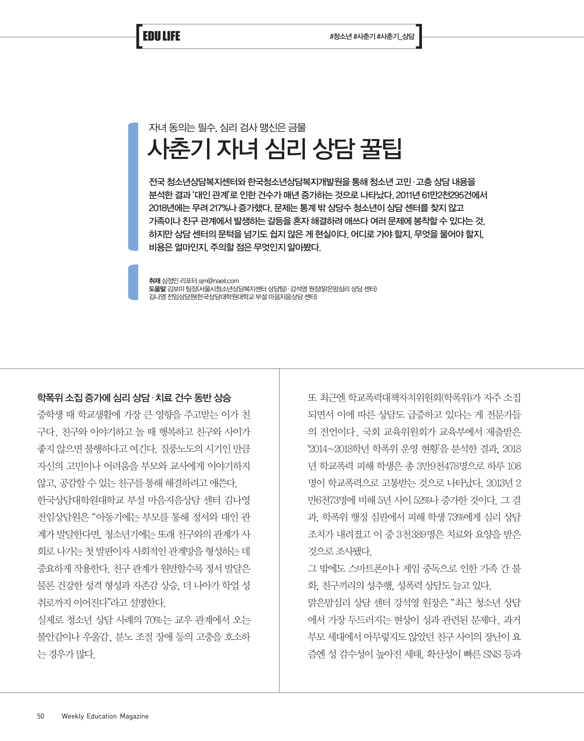 페이지