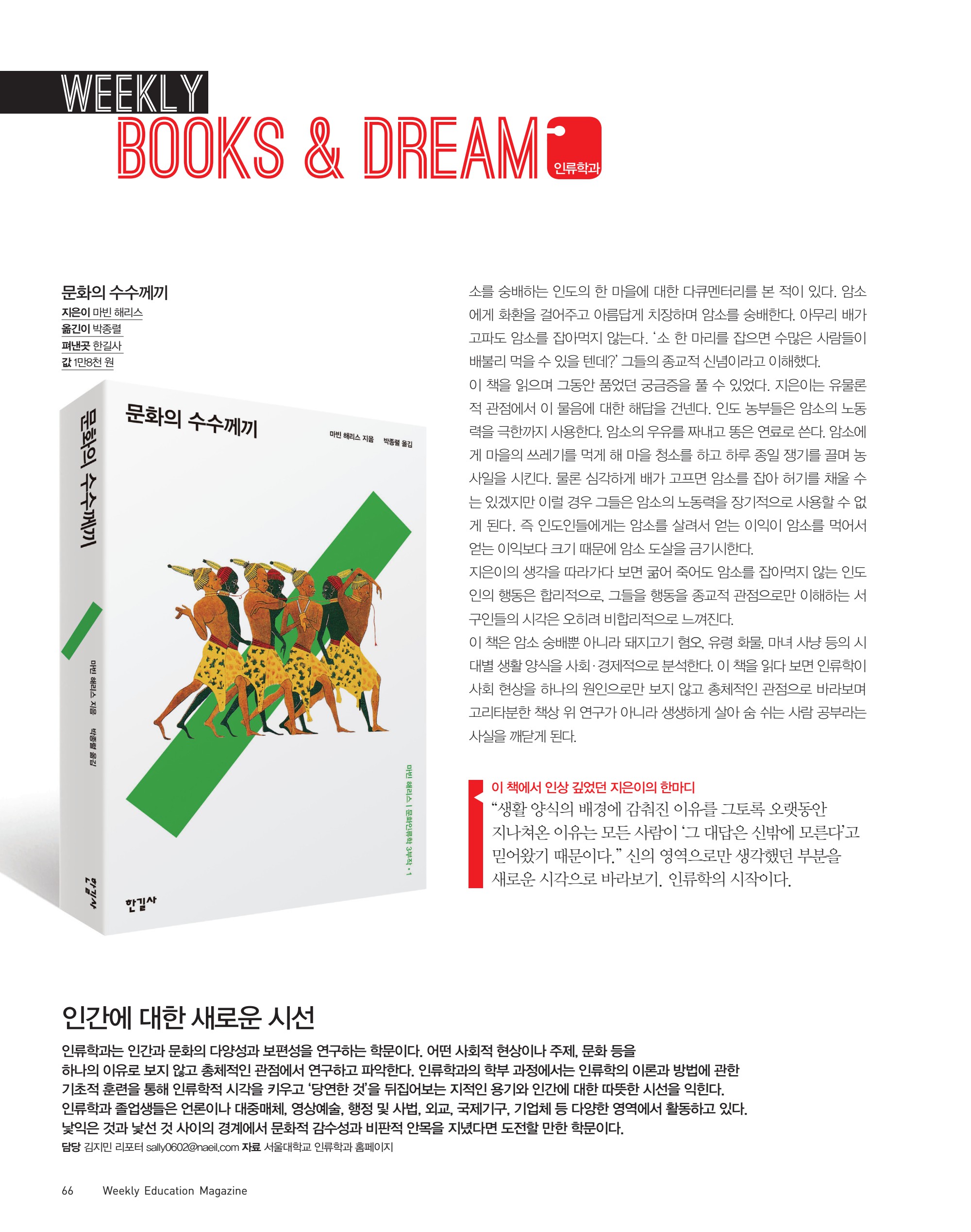페이지