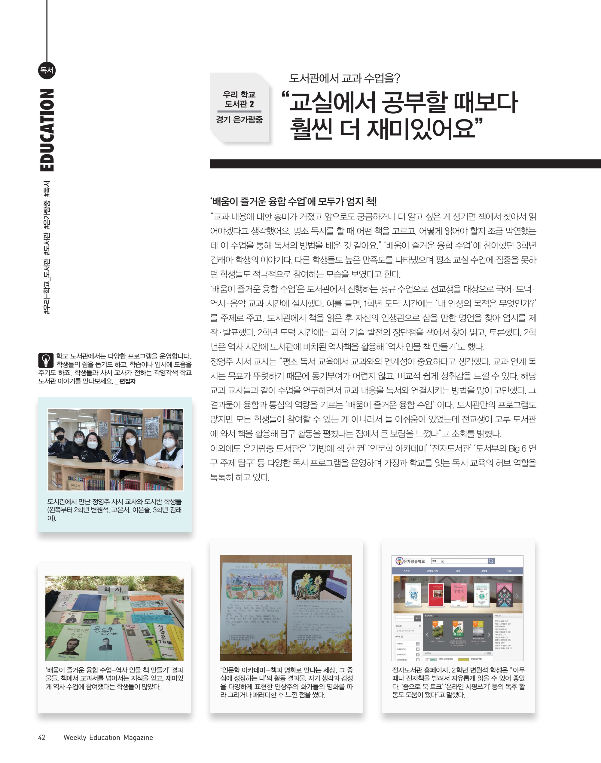 페이지