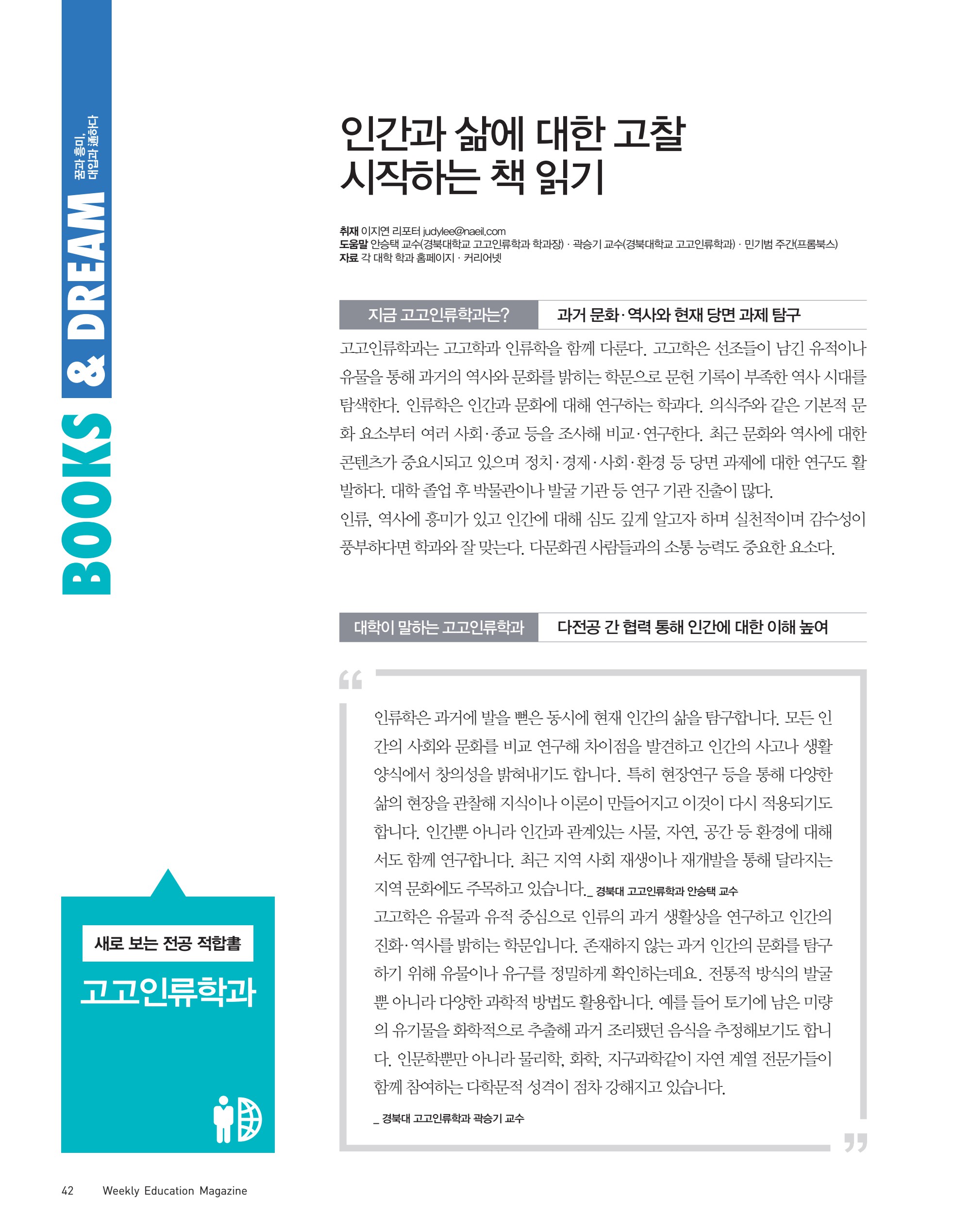페이지