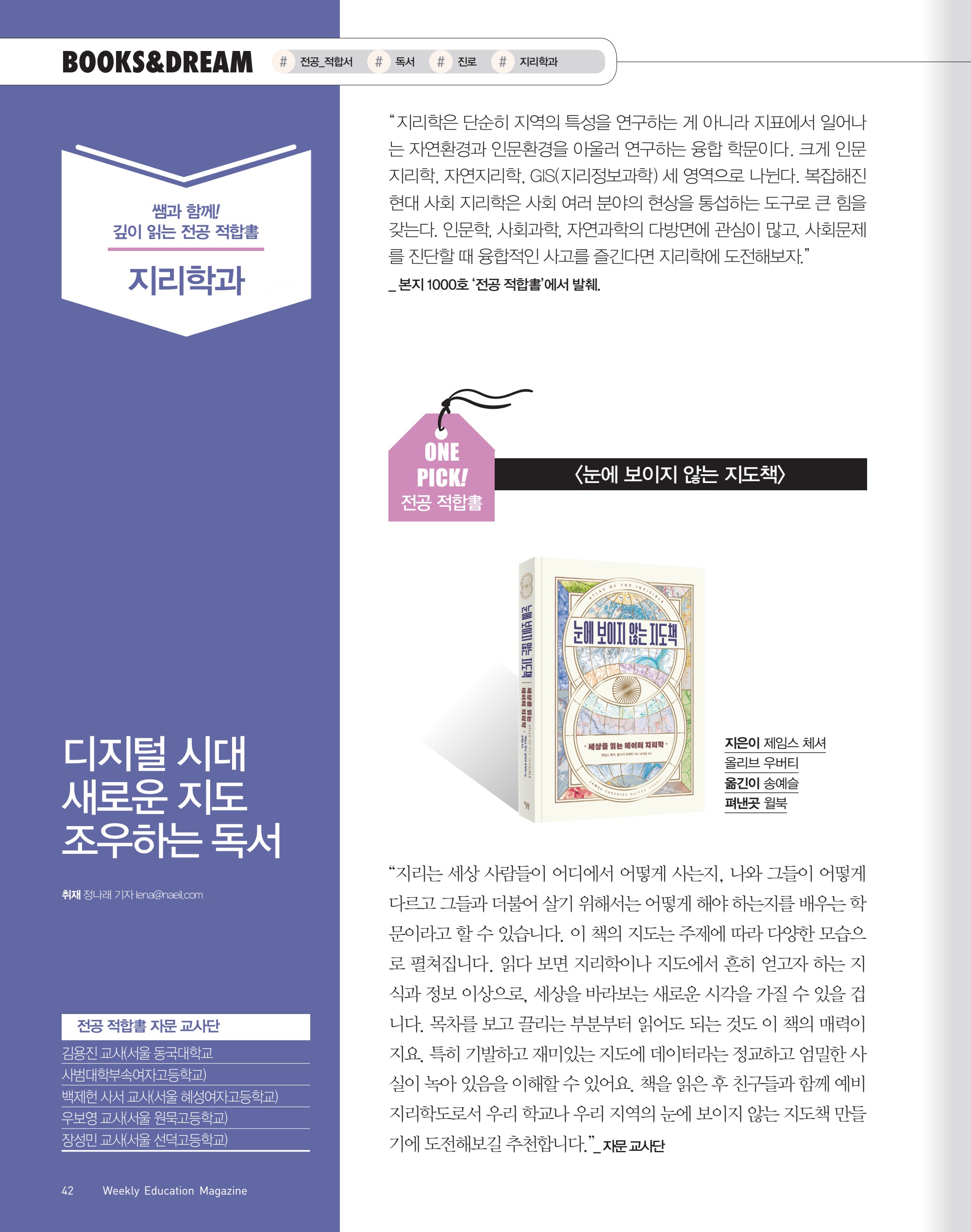 페이지