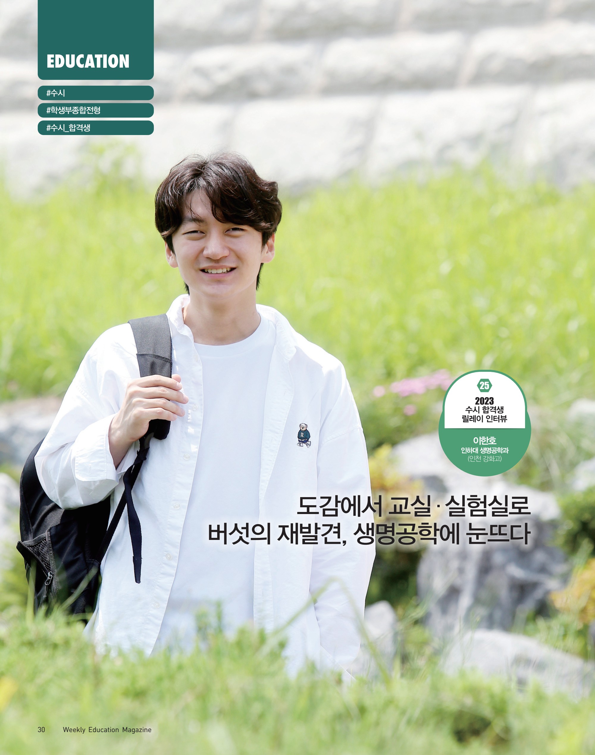 페이지