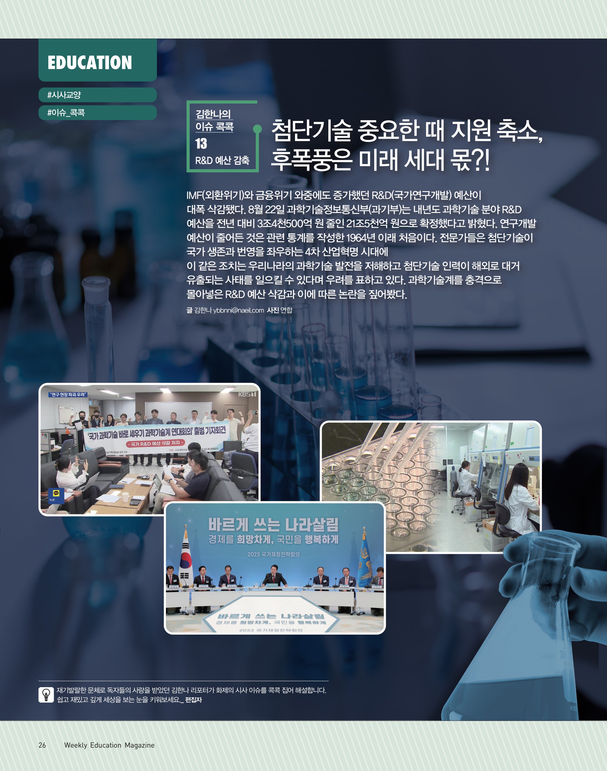 페이지