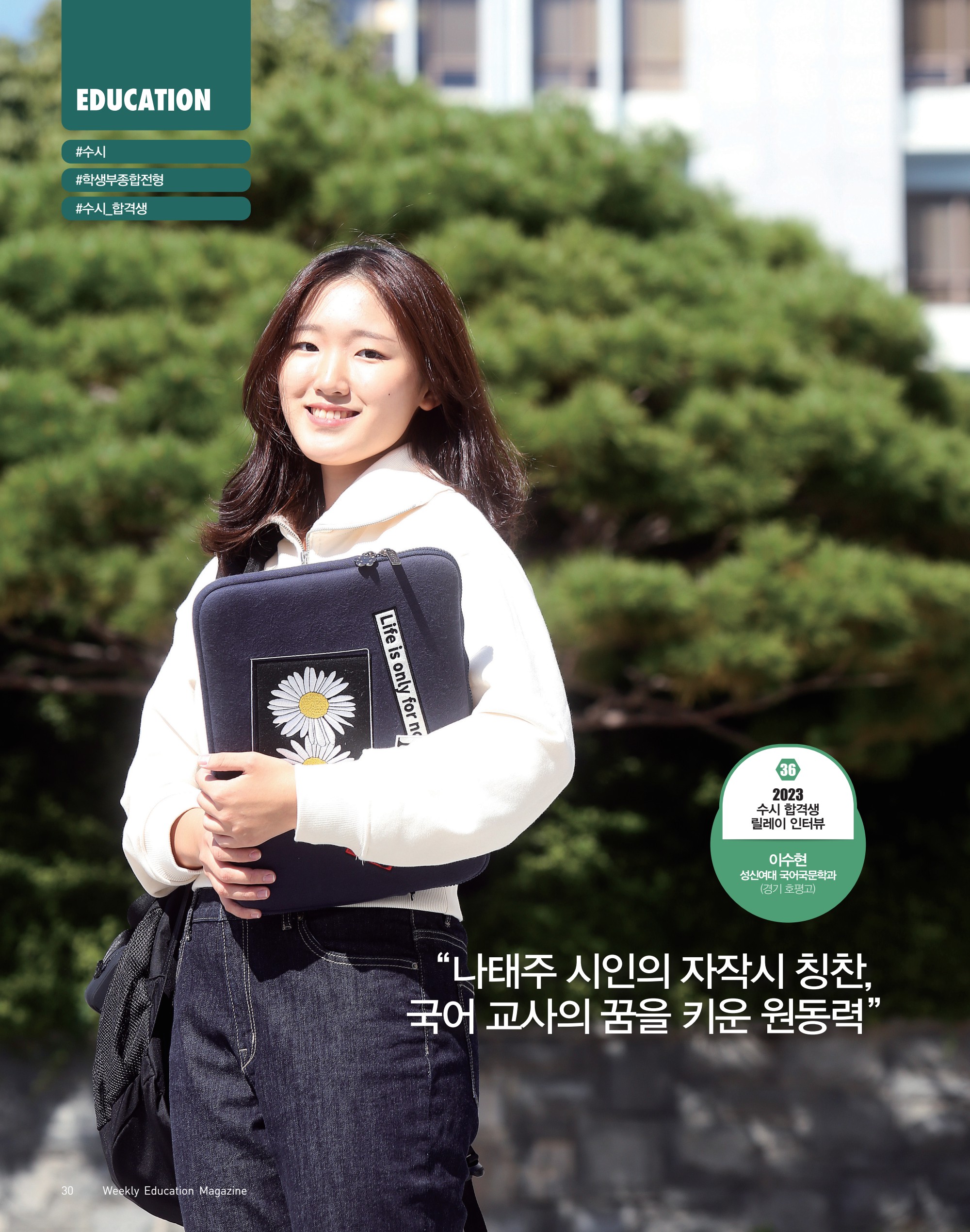 페이지