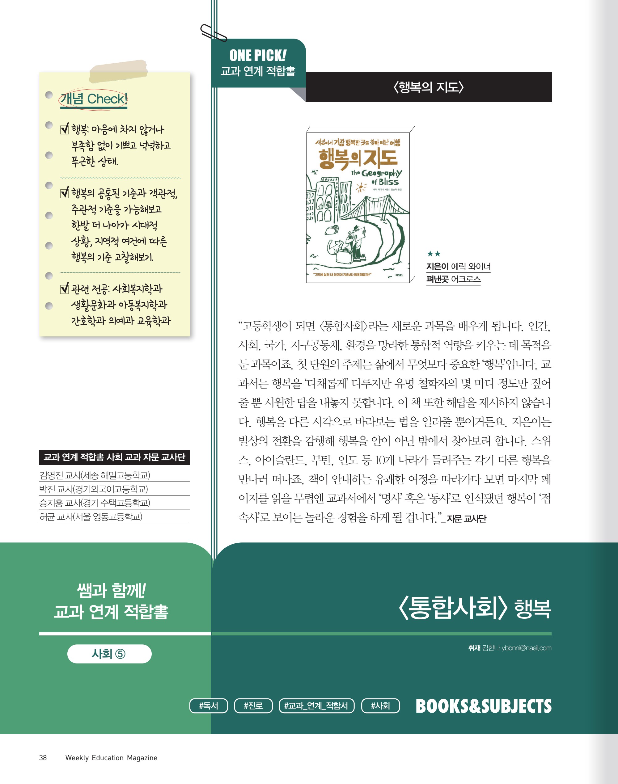 페이지