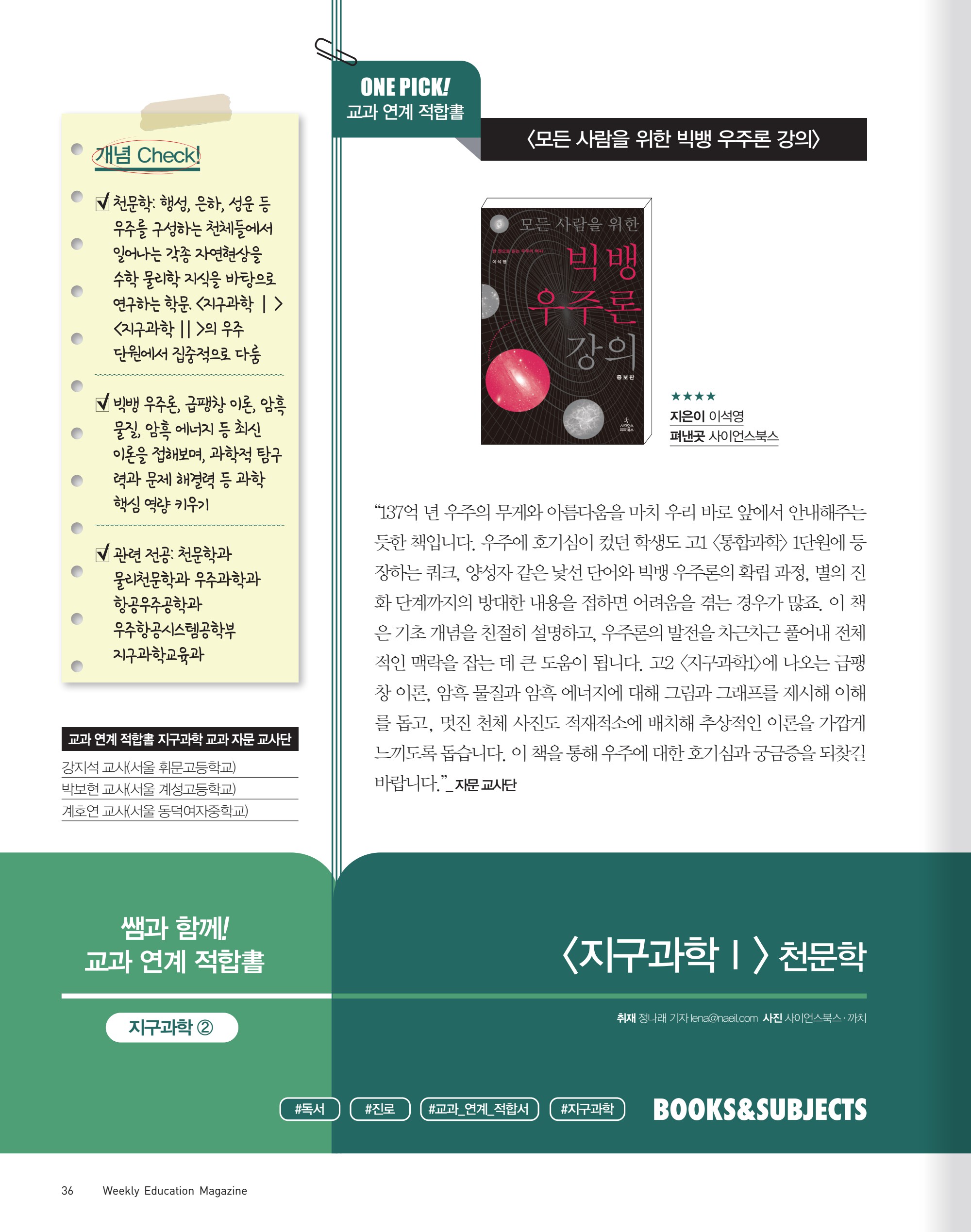 페이지