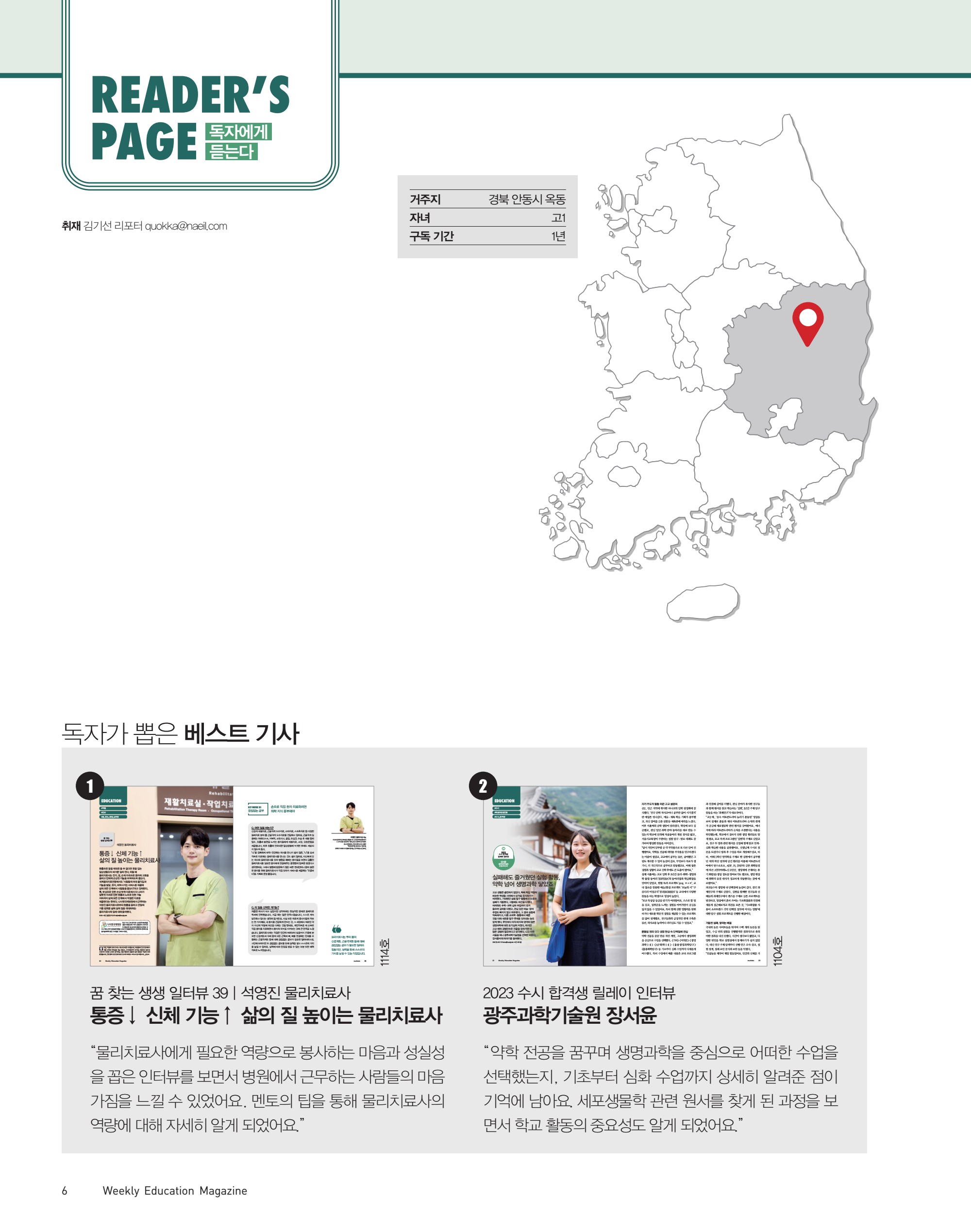 페이지