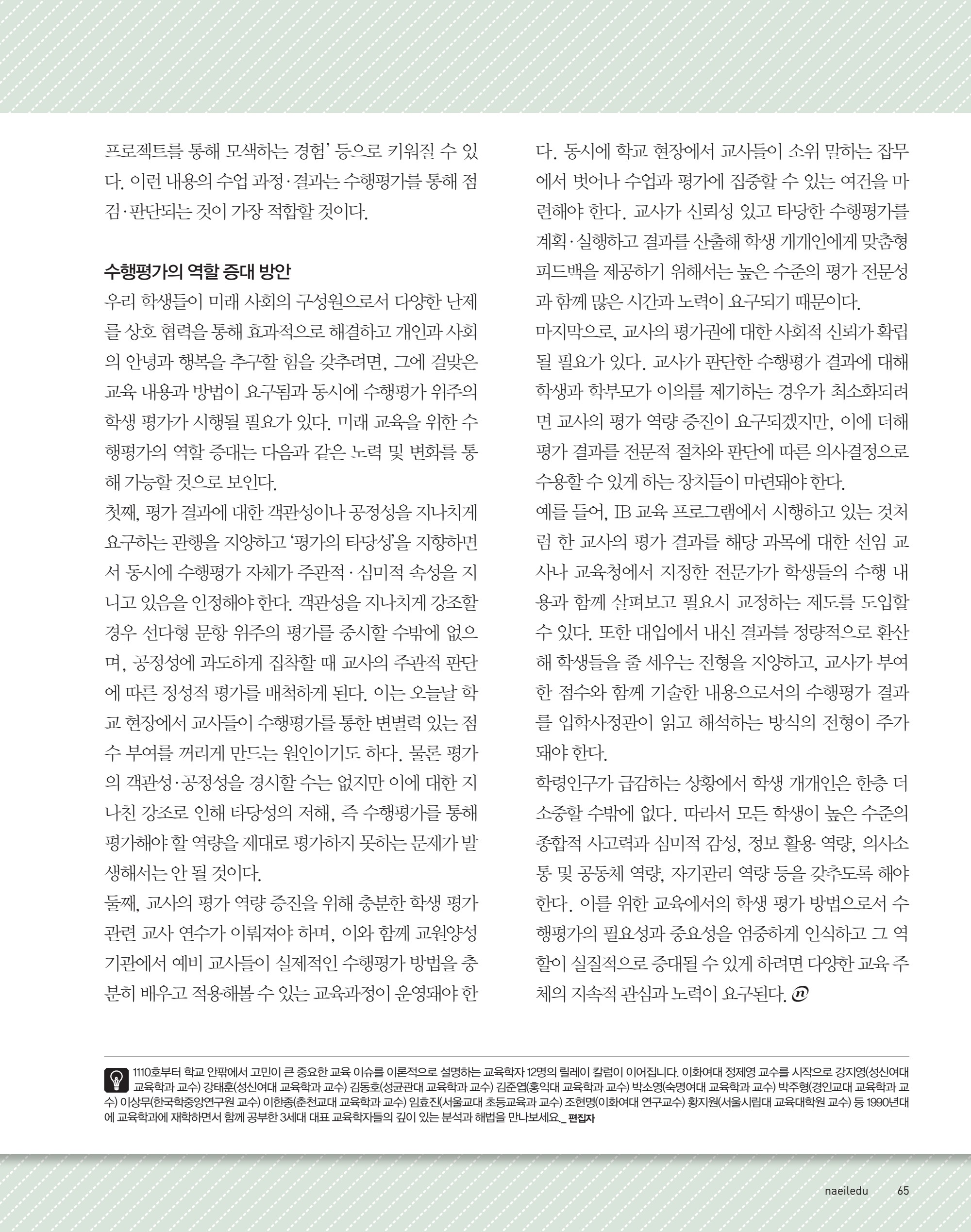 페이지