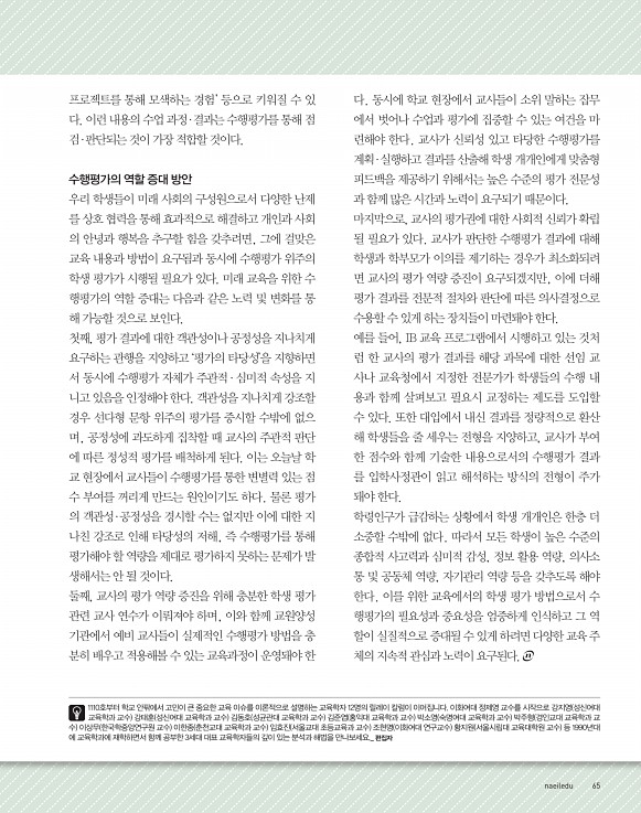 2페이지