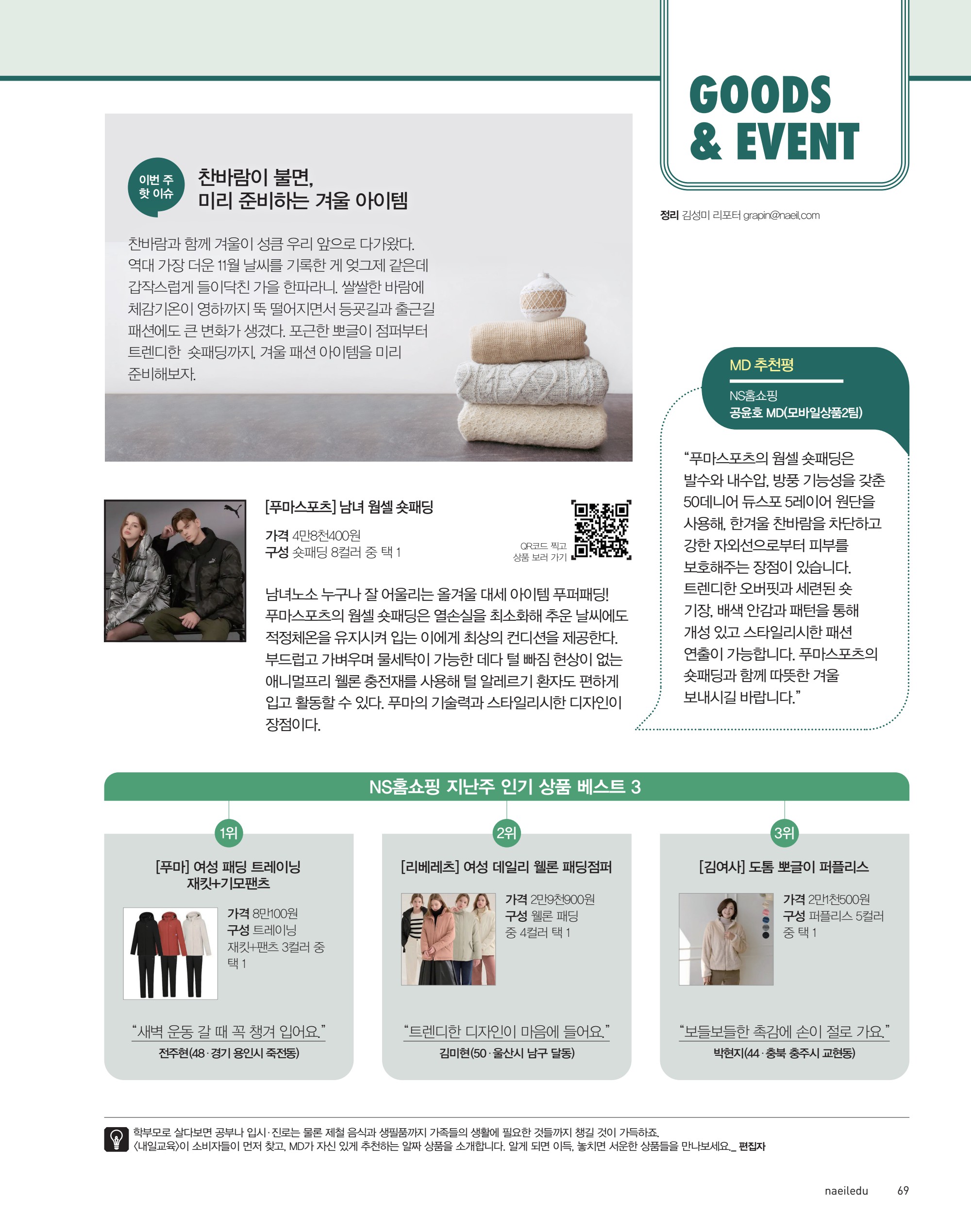 페이지