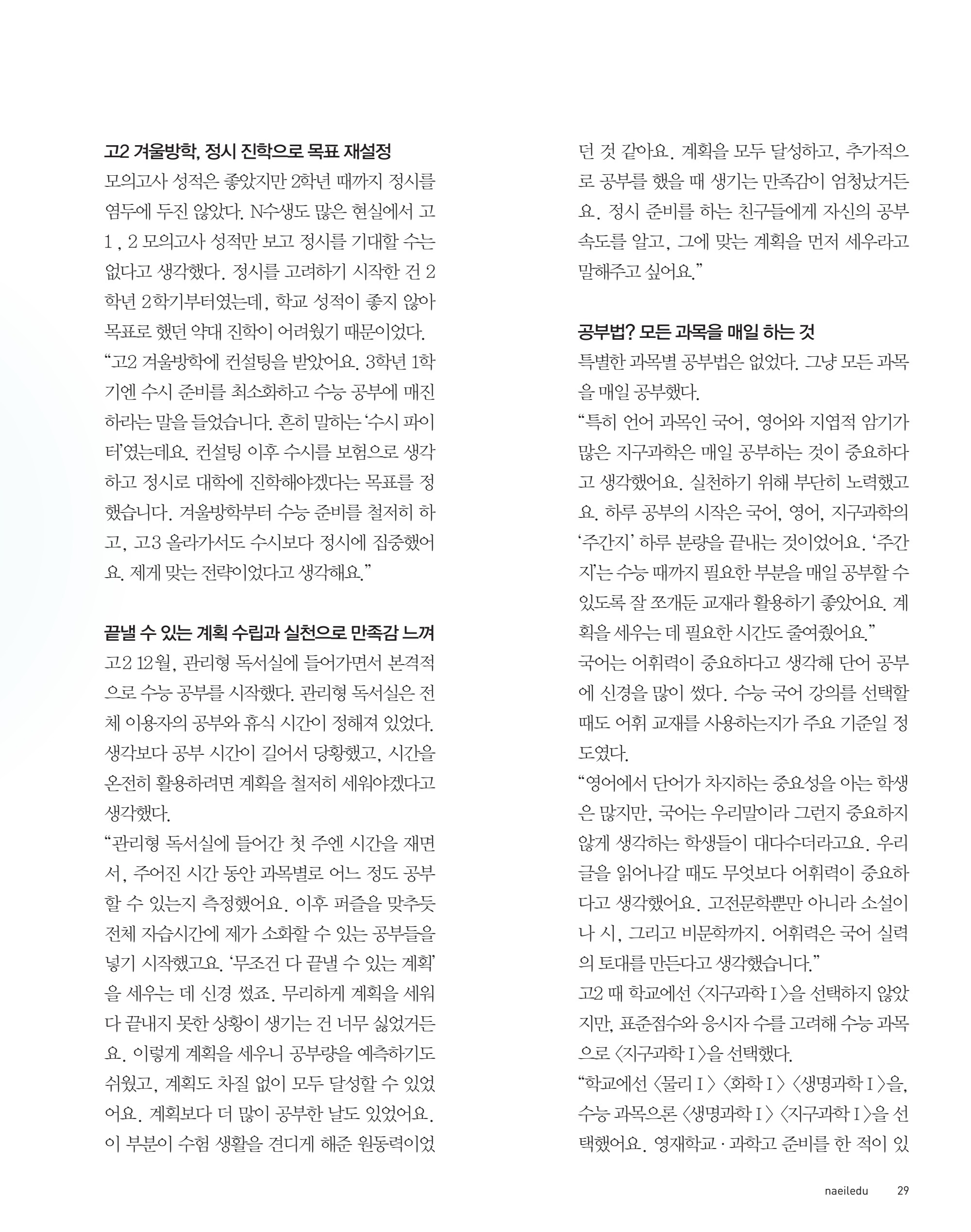 페이지