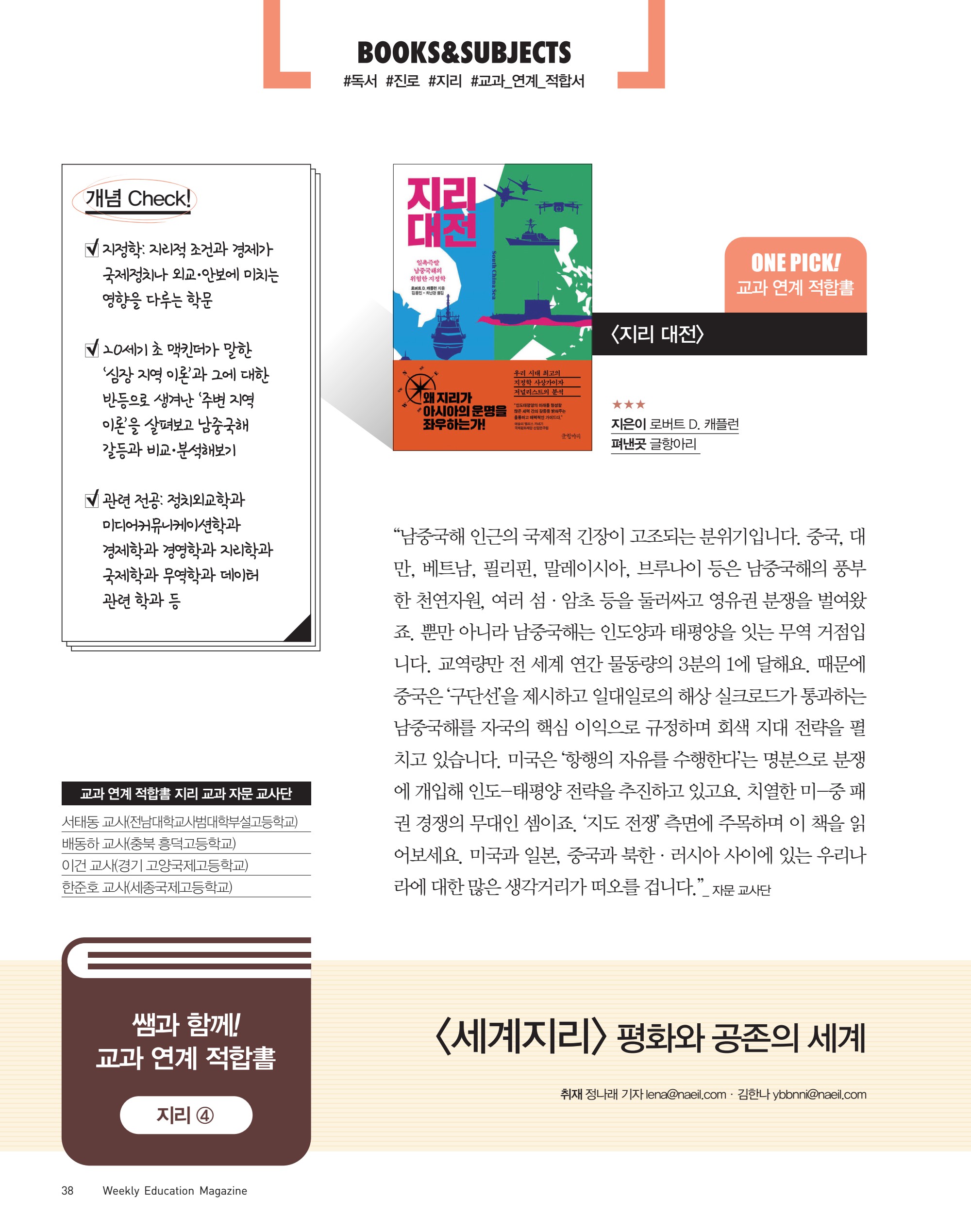 페이지