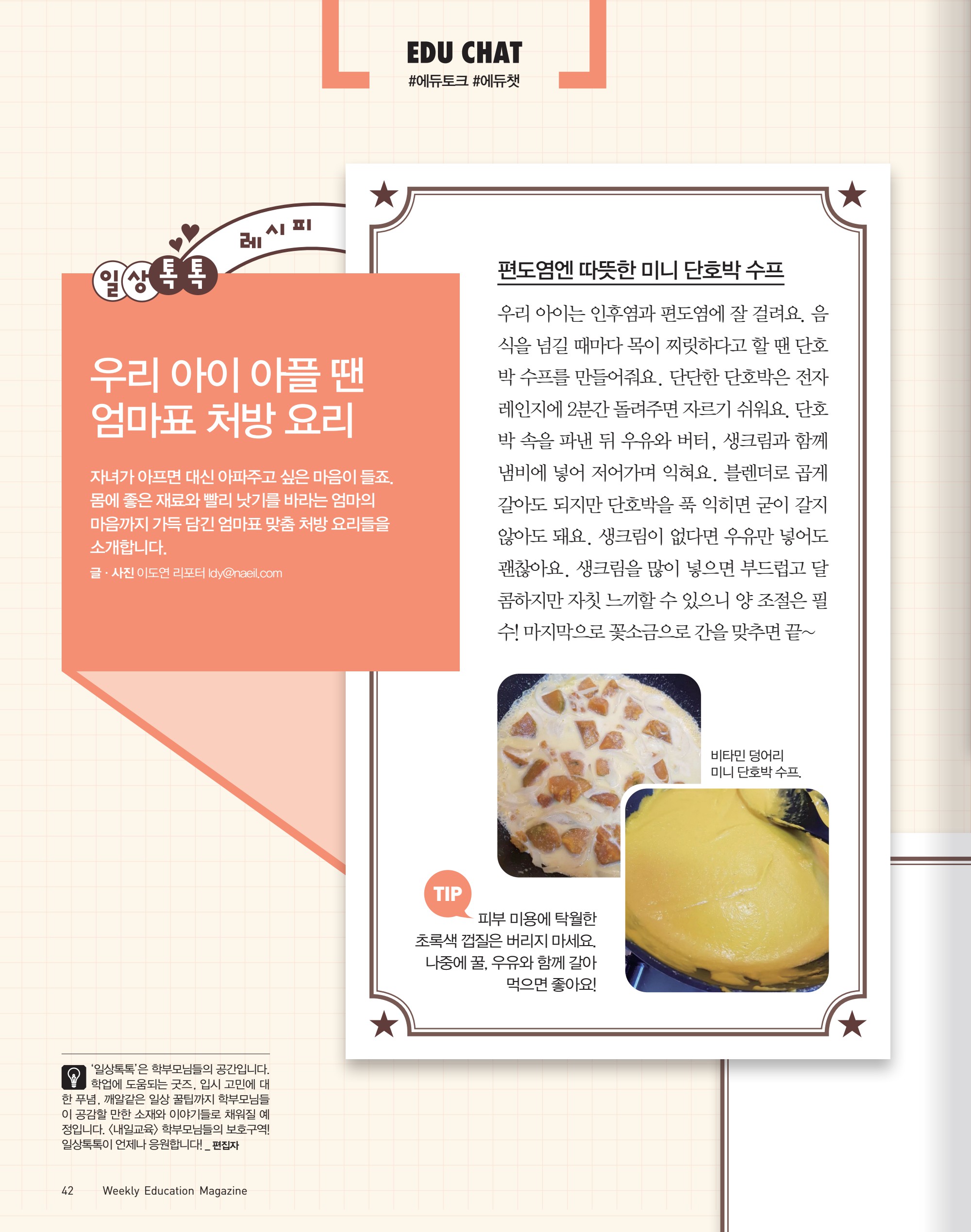 페이지