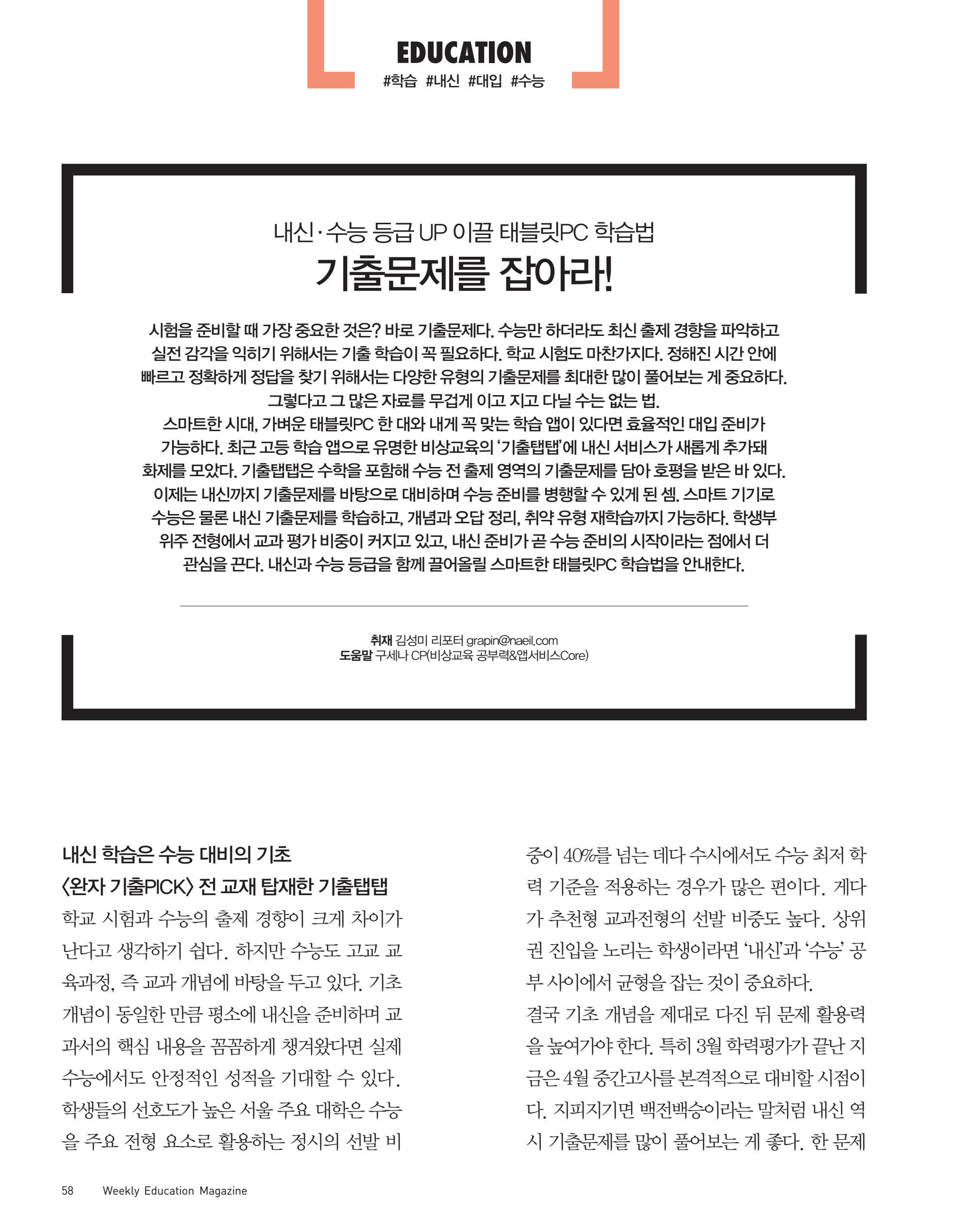 페이지