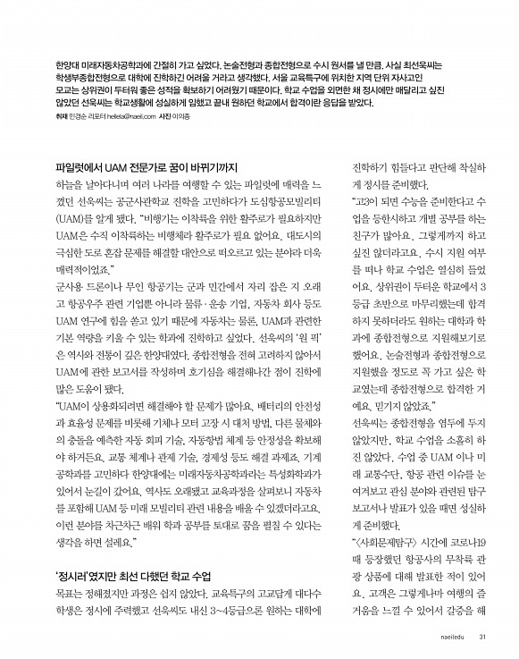 2페이지