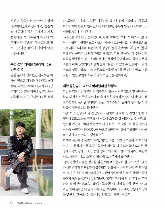 3페이지