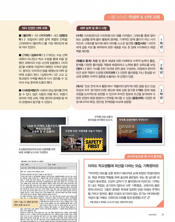 4페이지