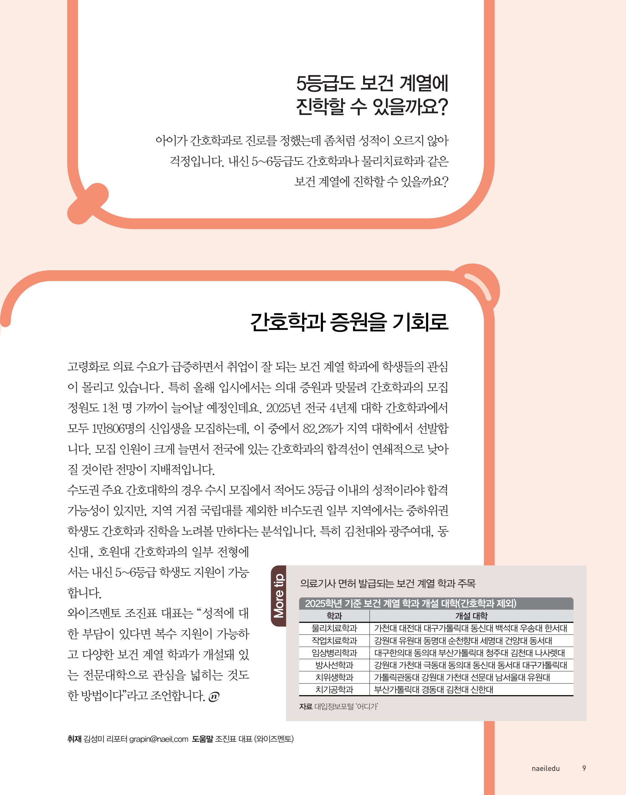 페이지