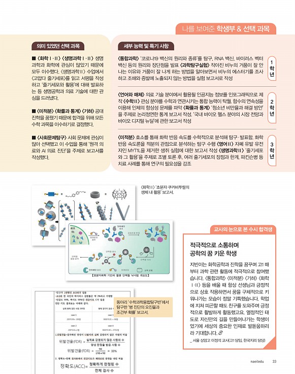 4페이지