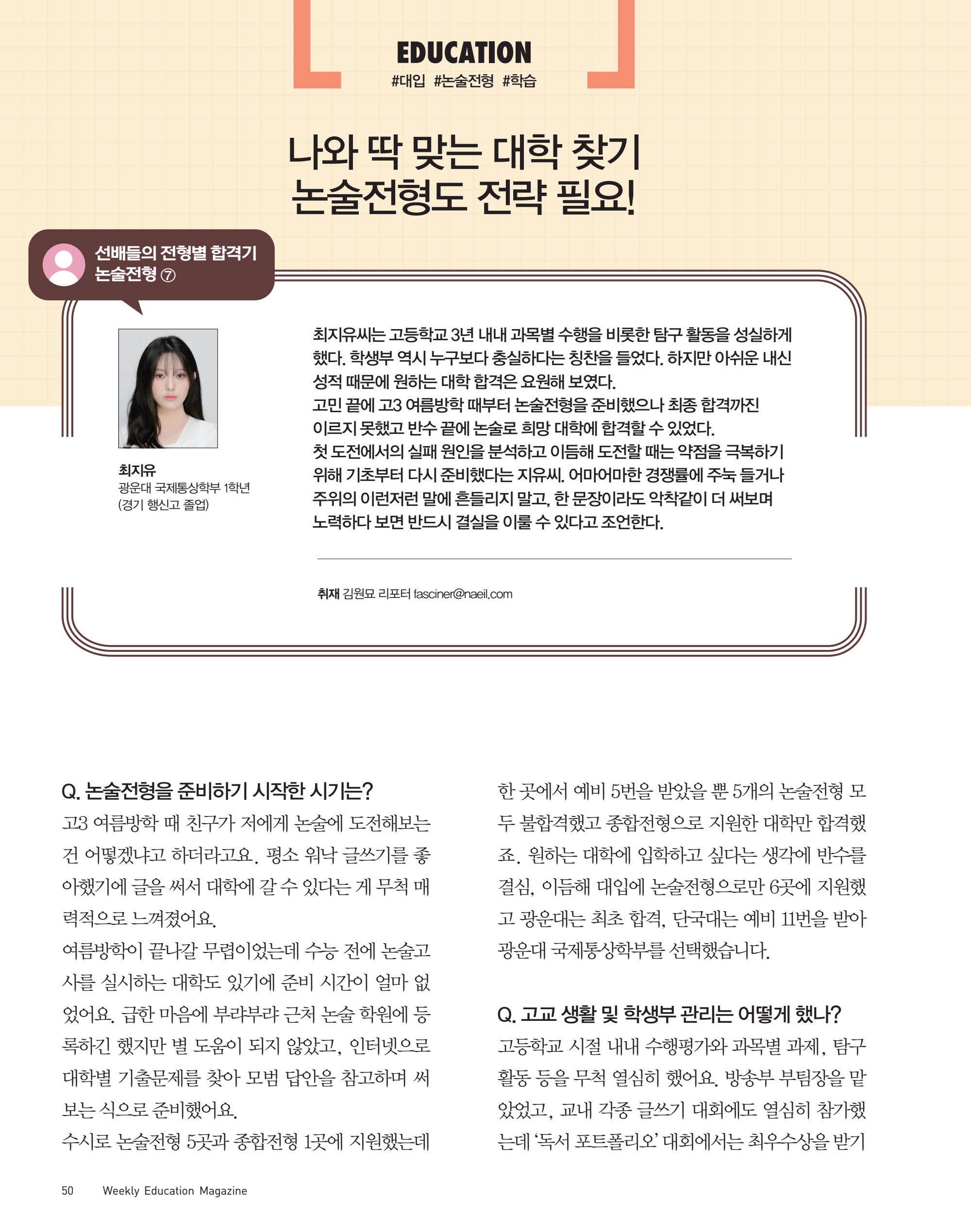 페이지