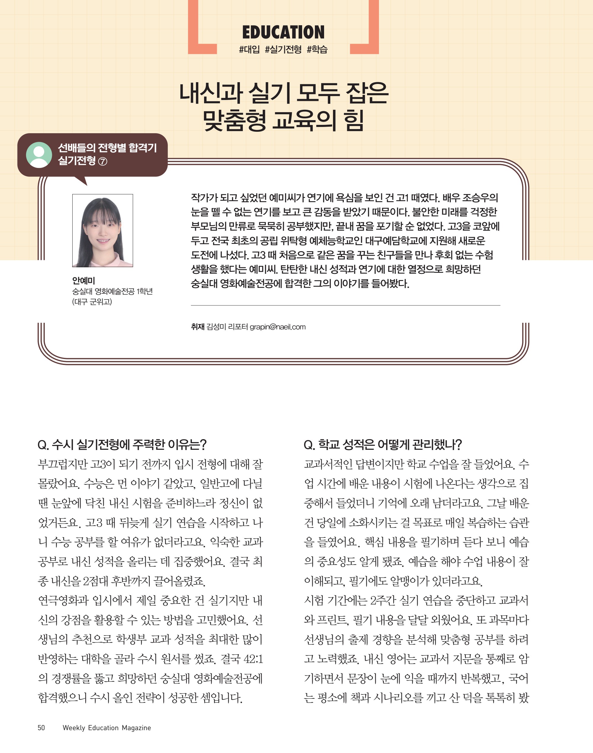 페이지