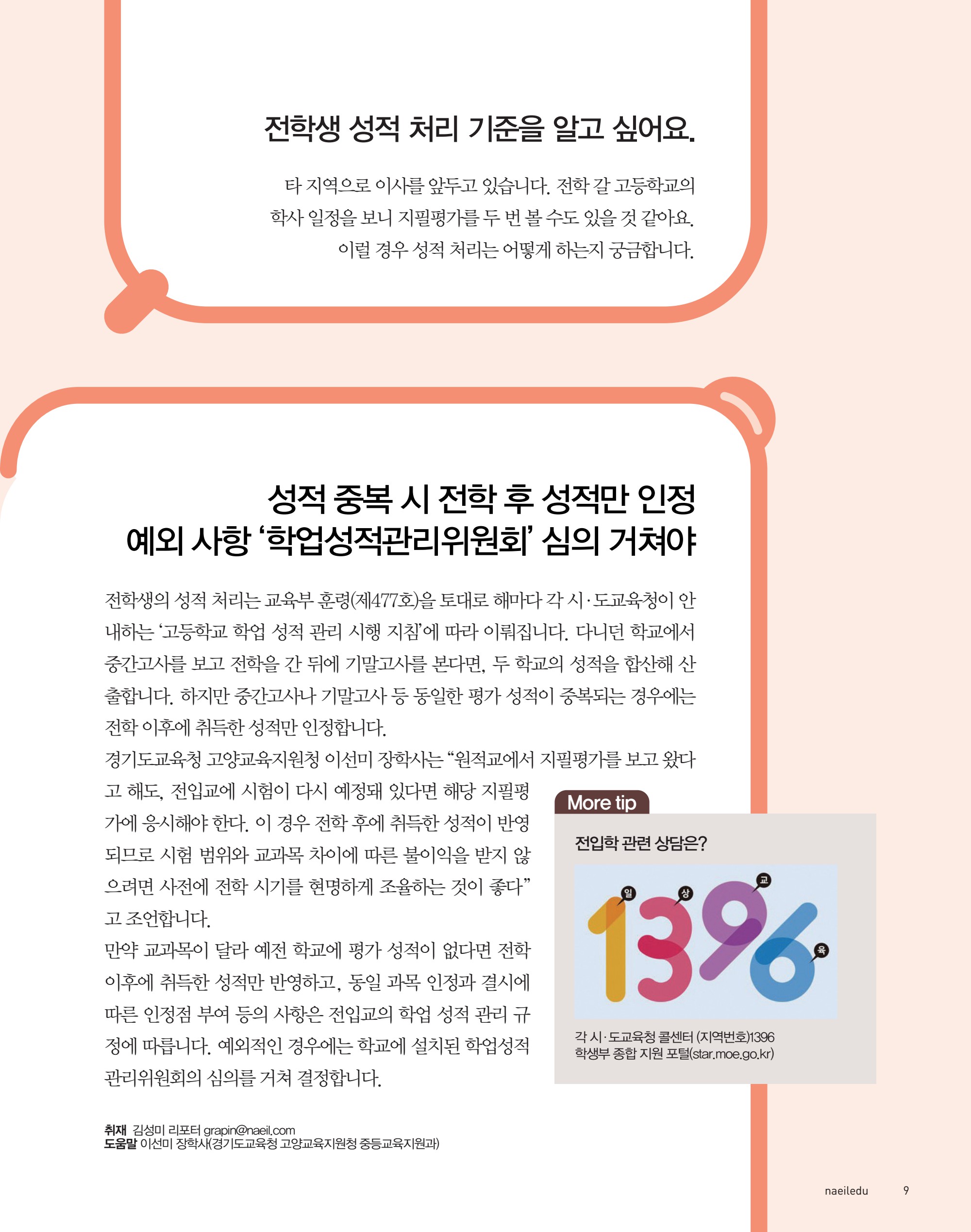 페이지
