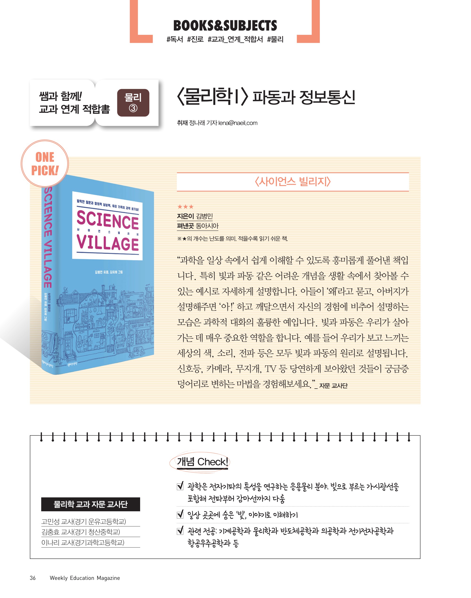 페이지