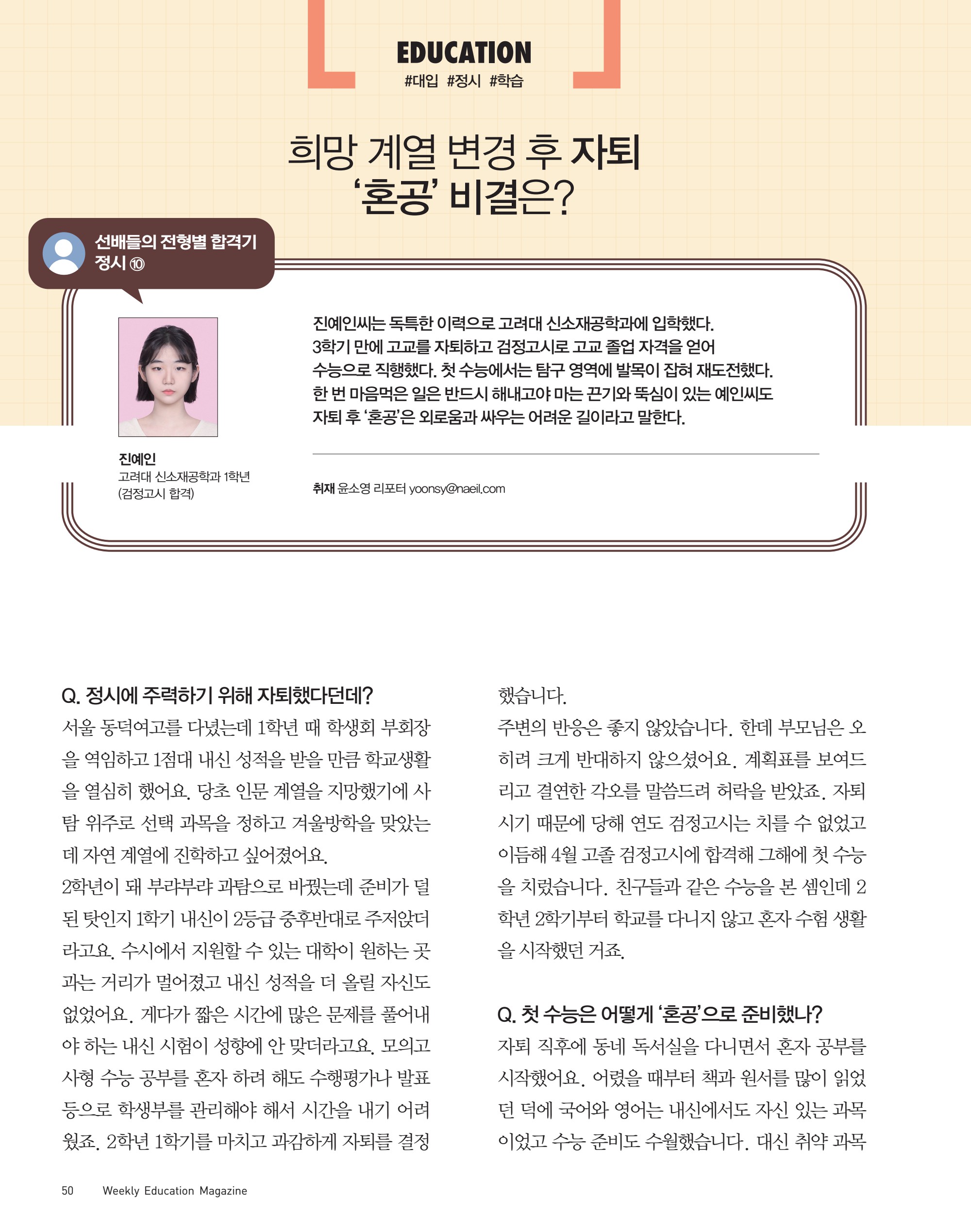 페이지