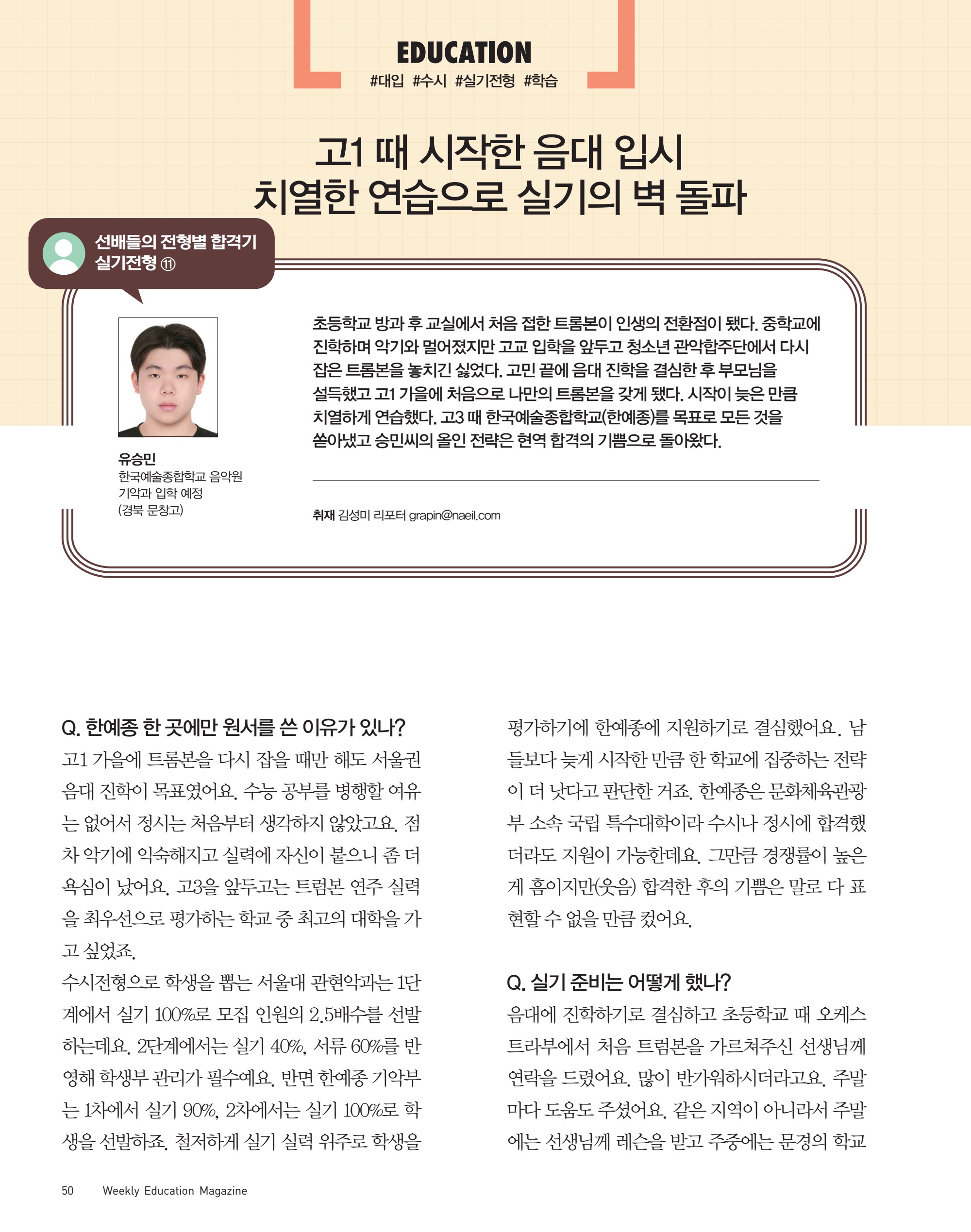 페이지