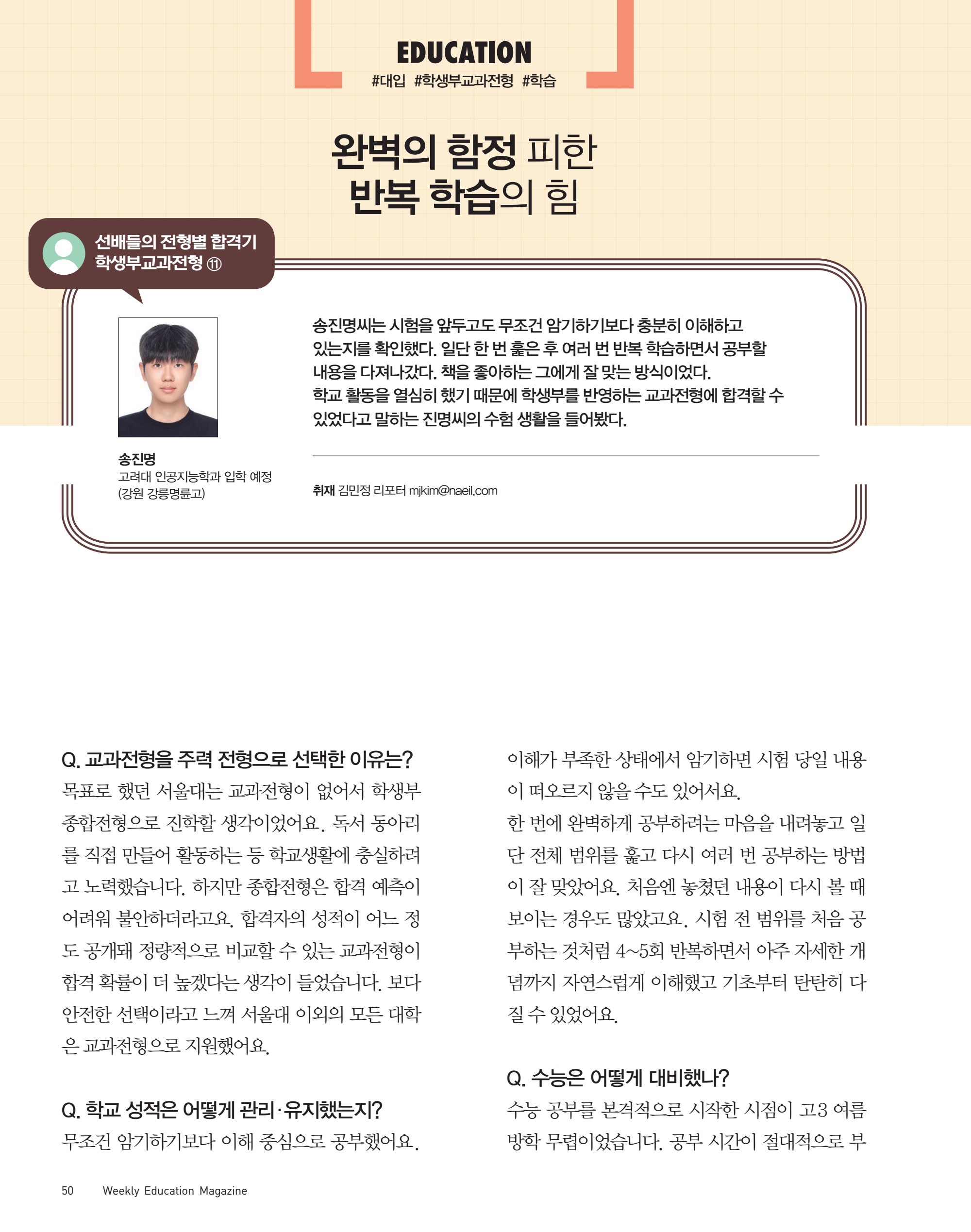 페이지