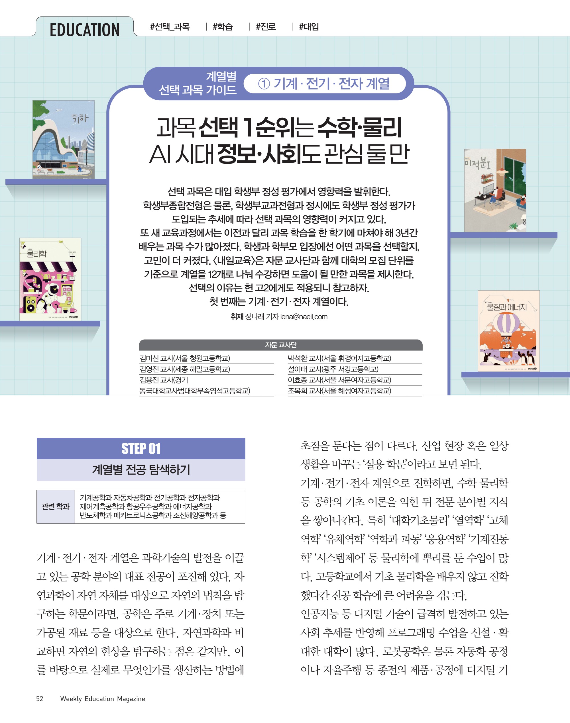 페이지