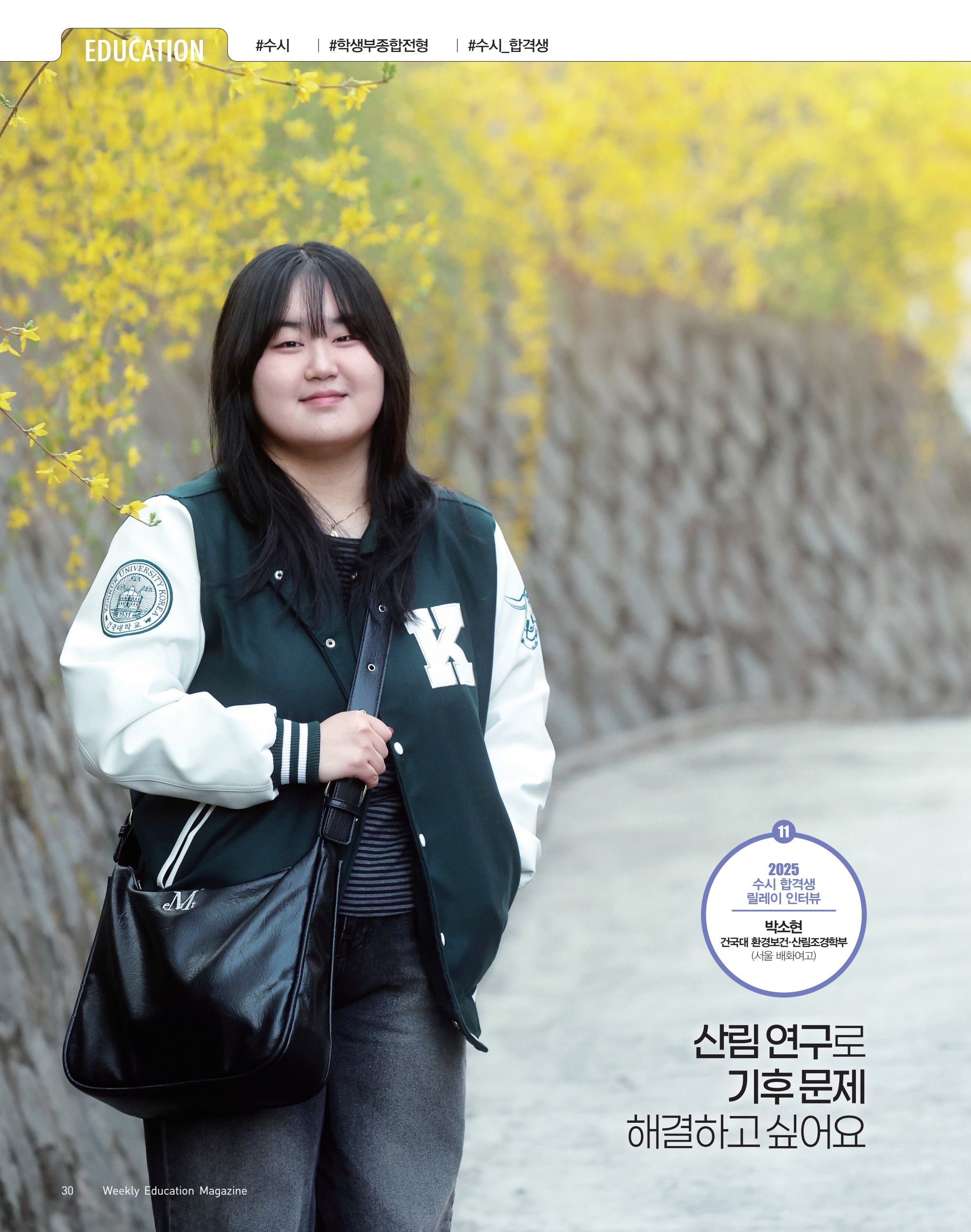 페이지
