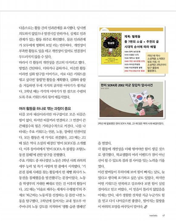 2페이지