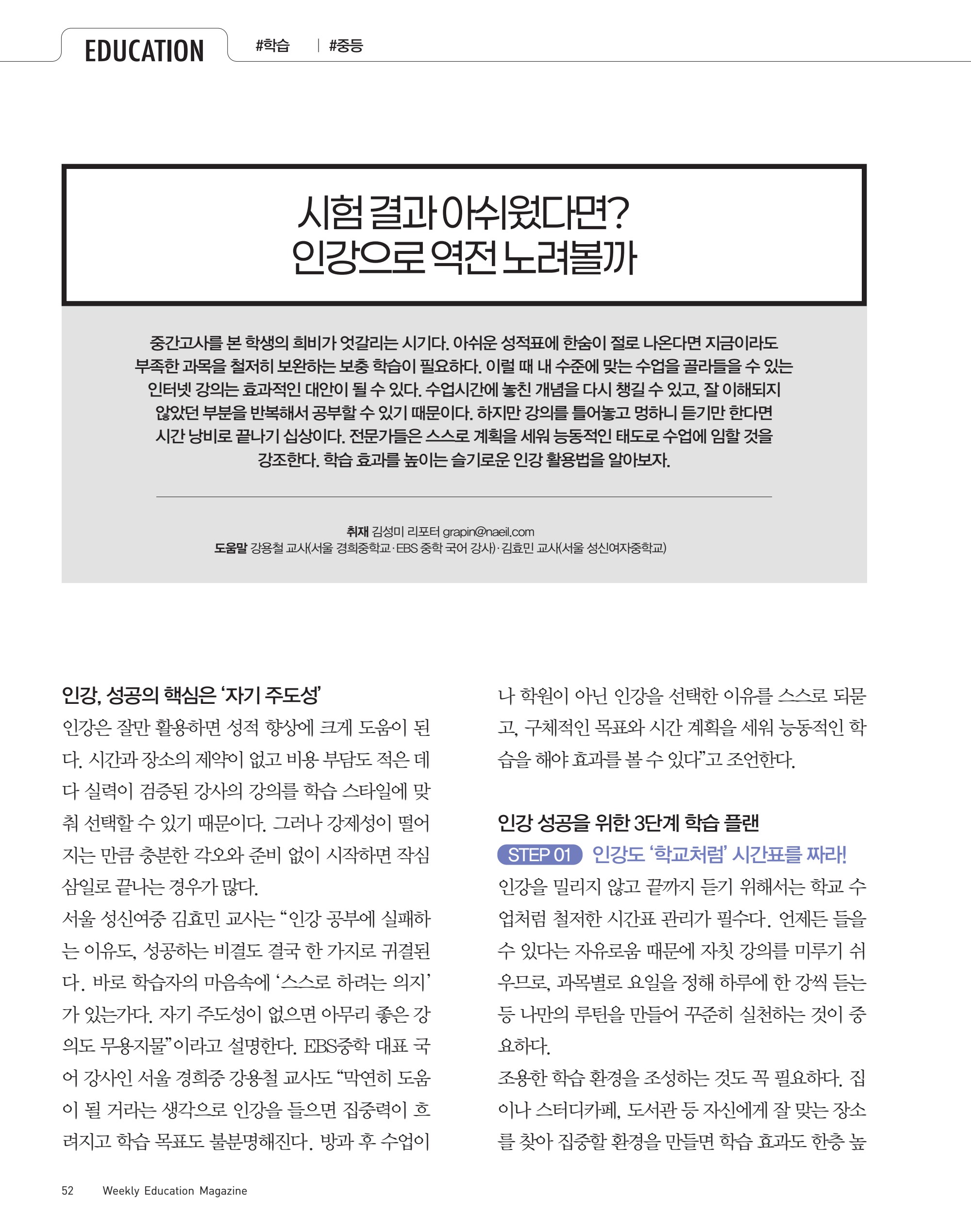 페이지