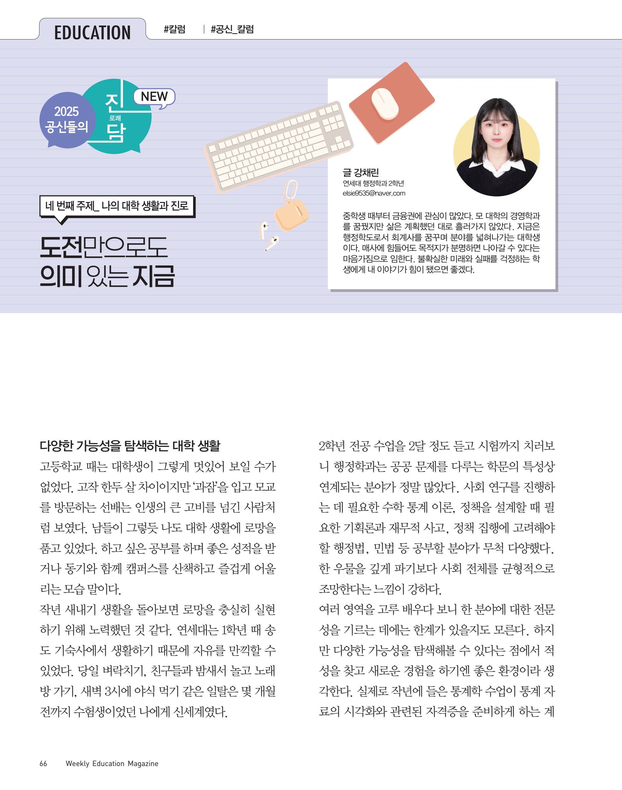 페이지