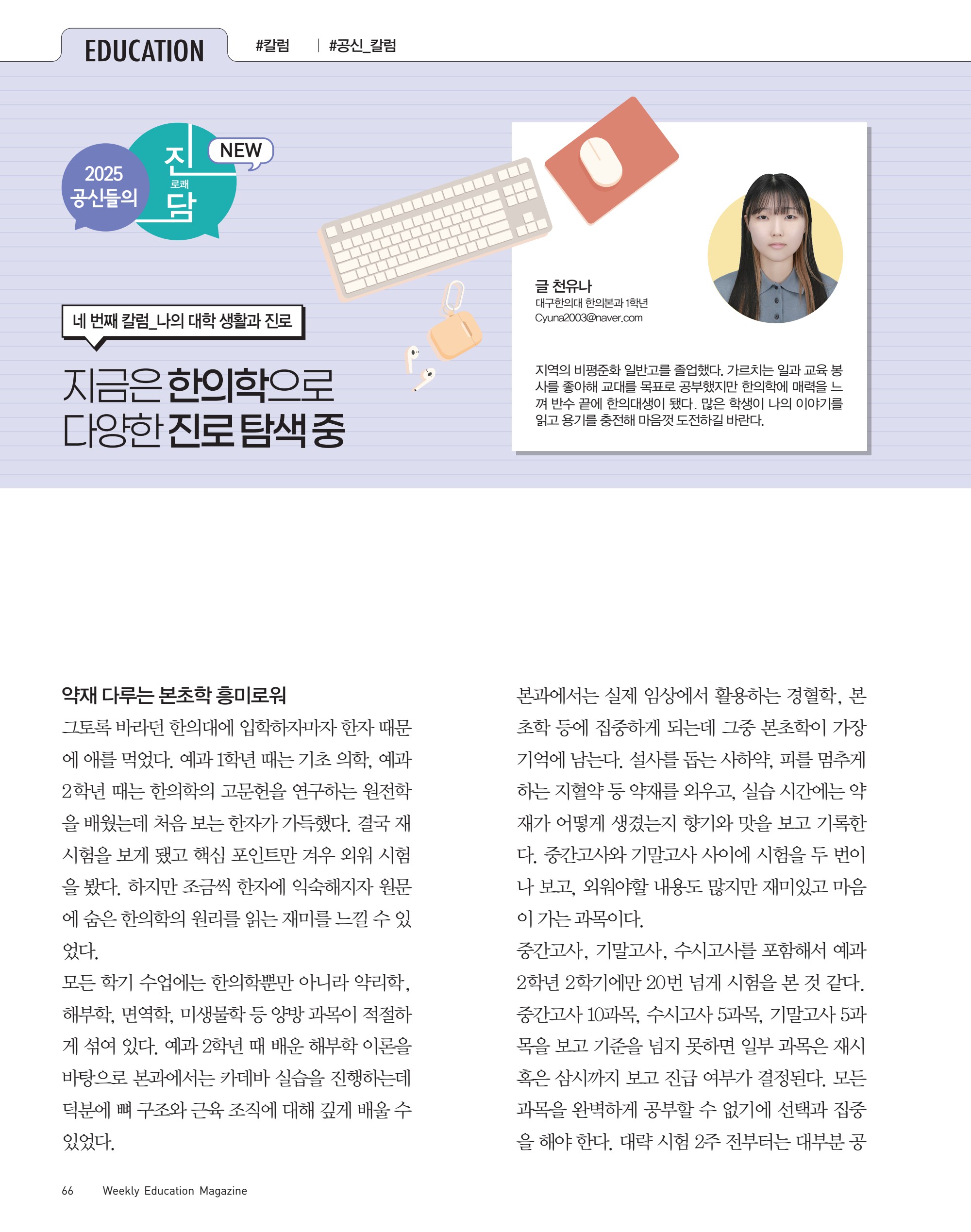 페이지