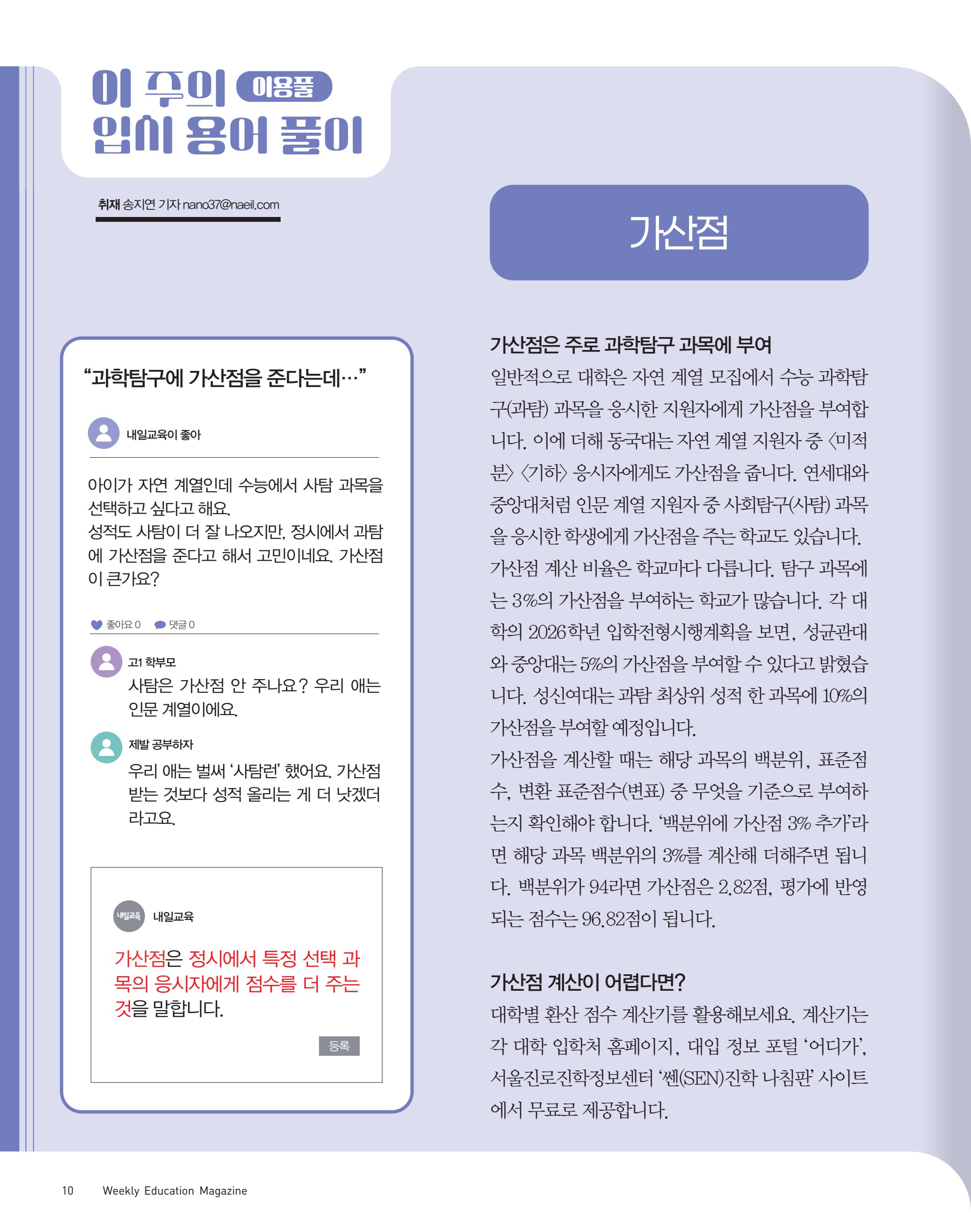 페이지