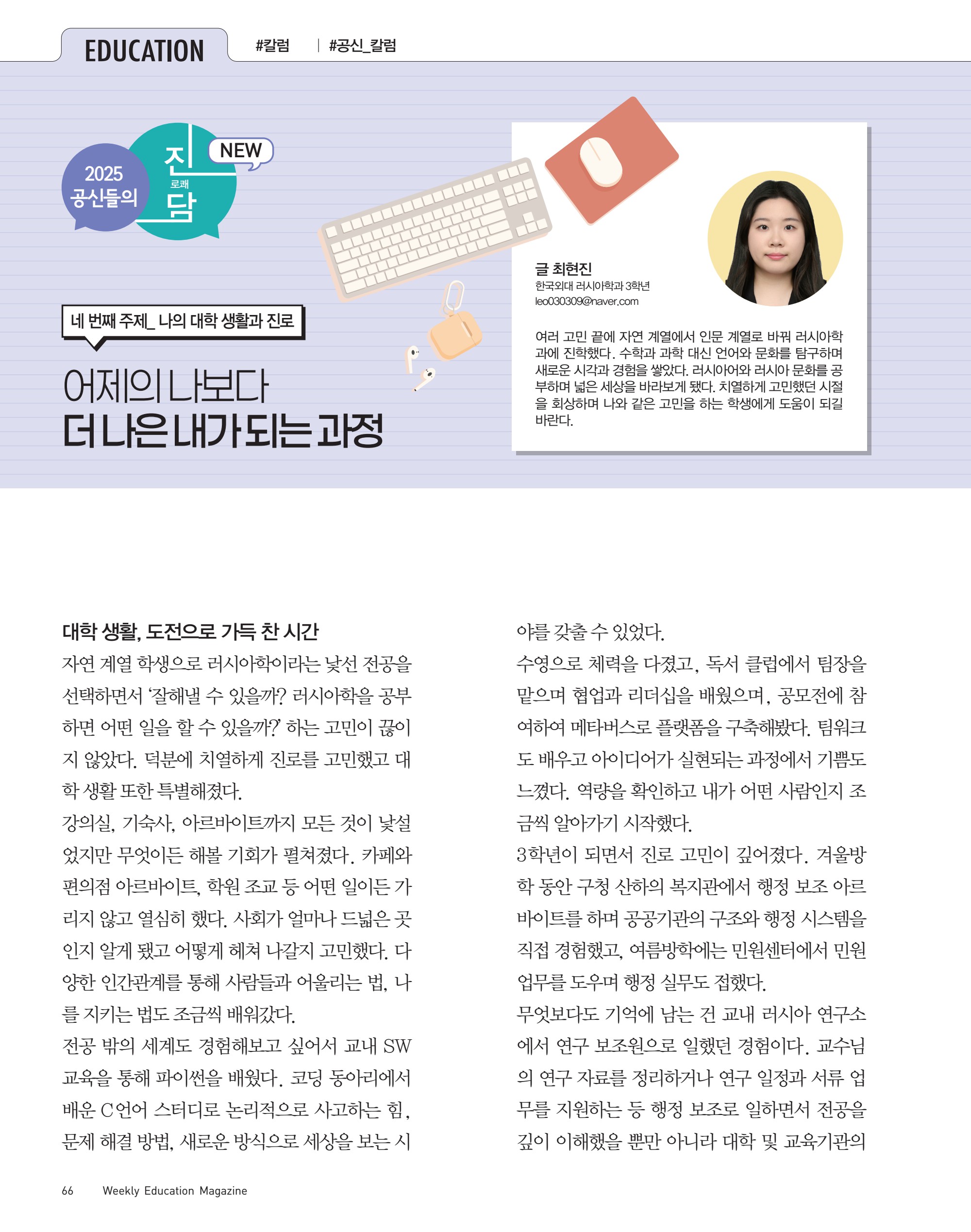 페이지