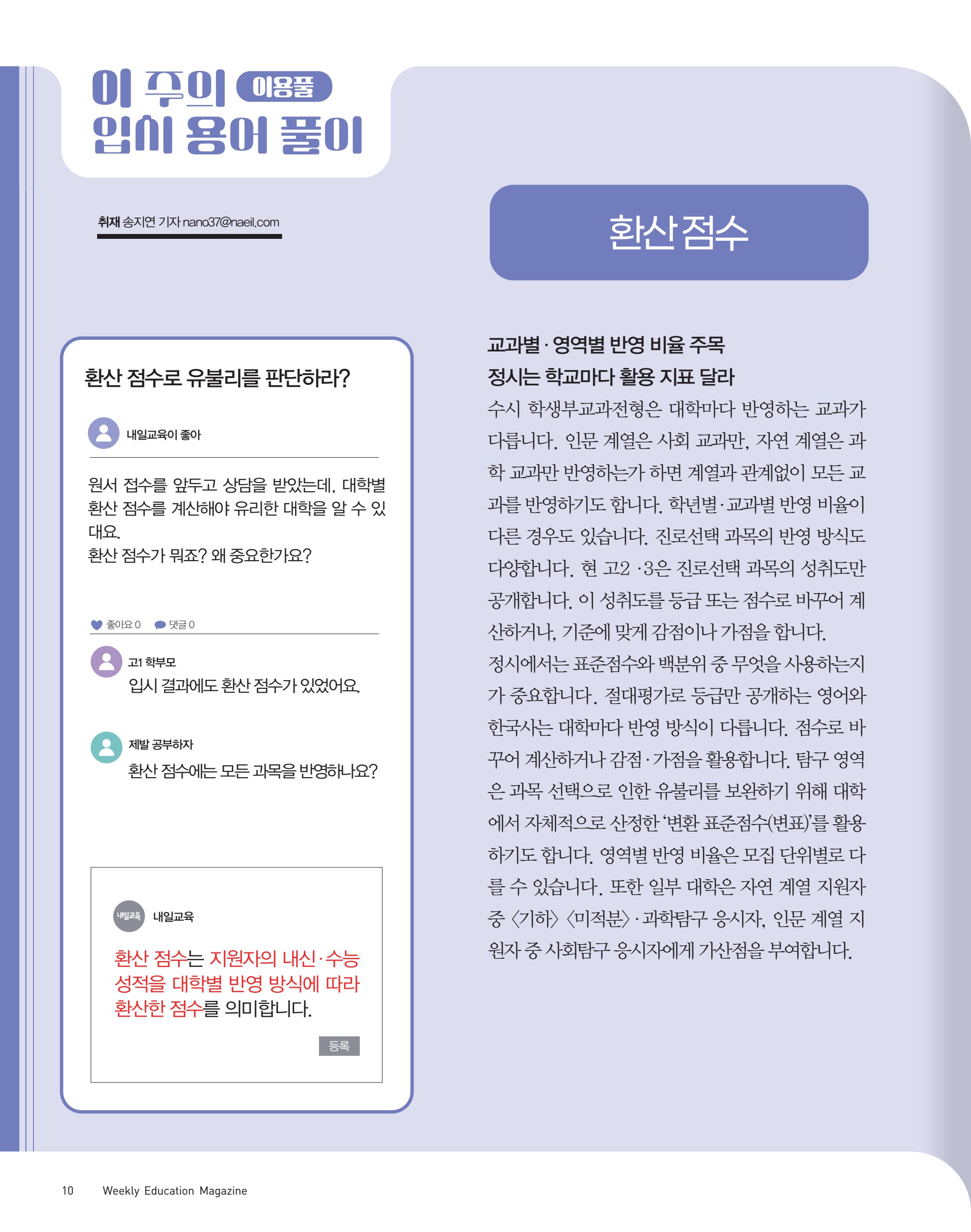 페이지