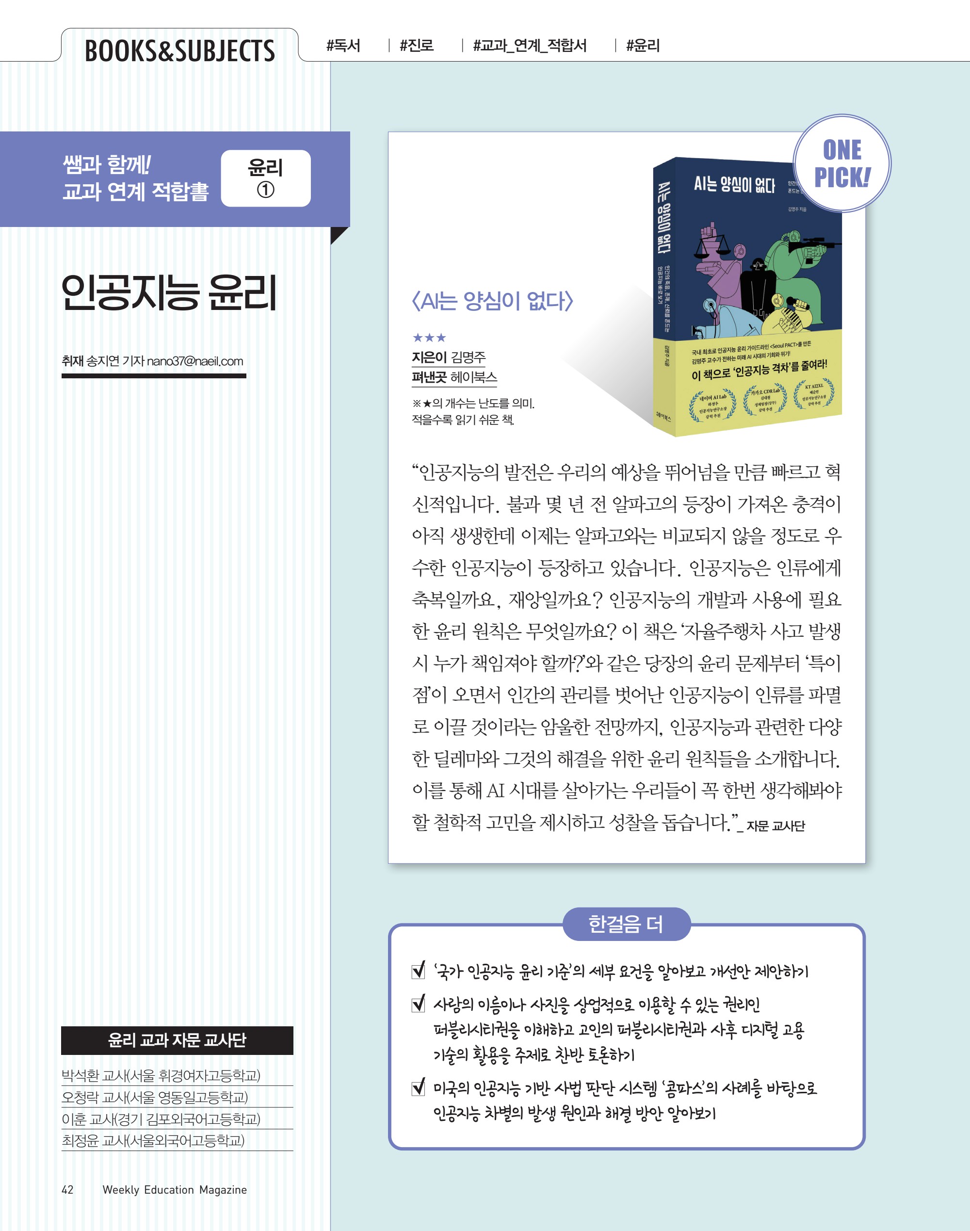 페이지