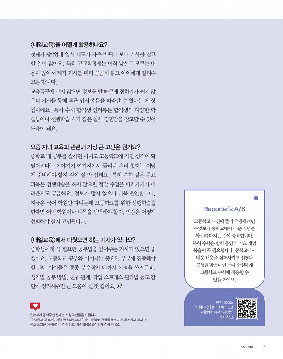 2페이지