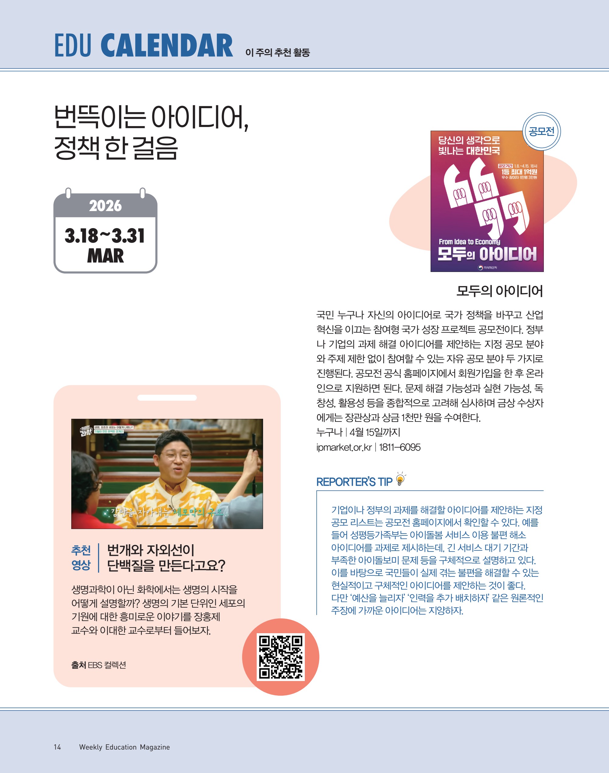 페이지