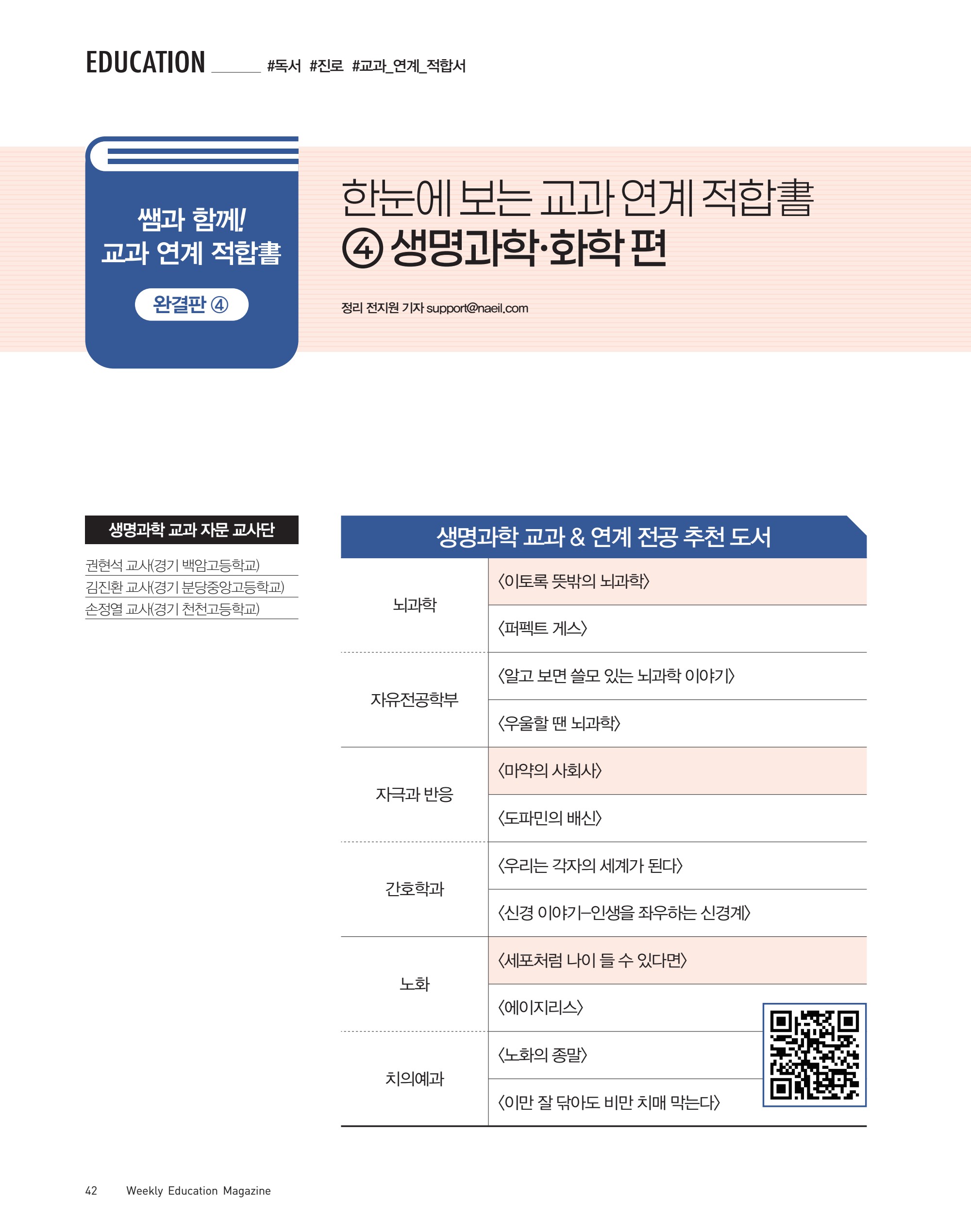 페이지
