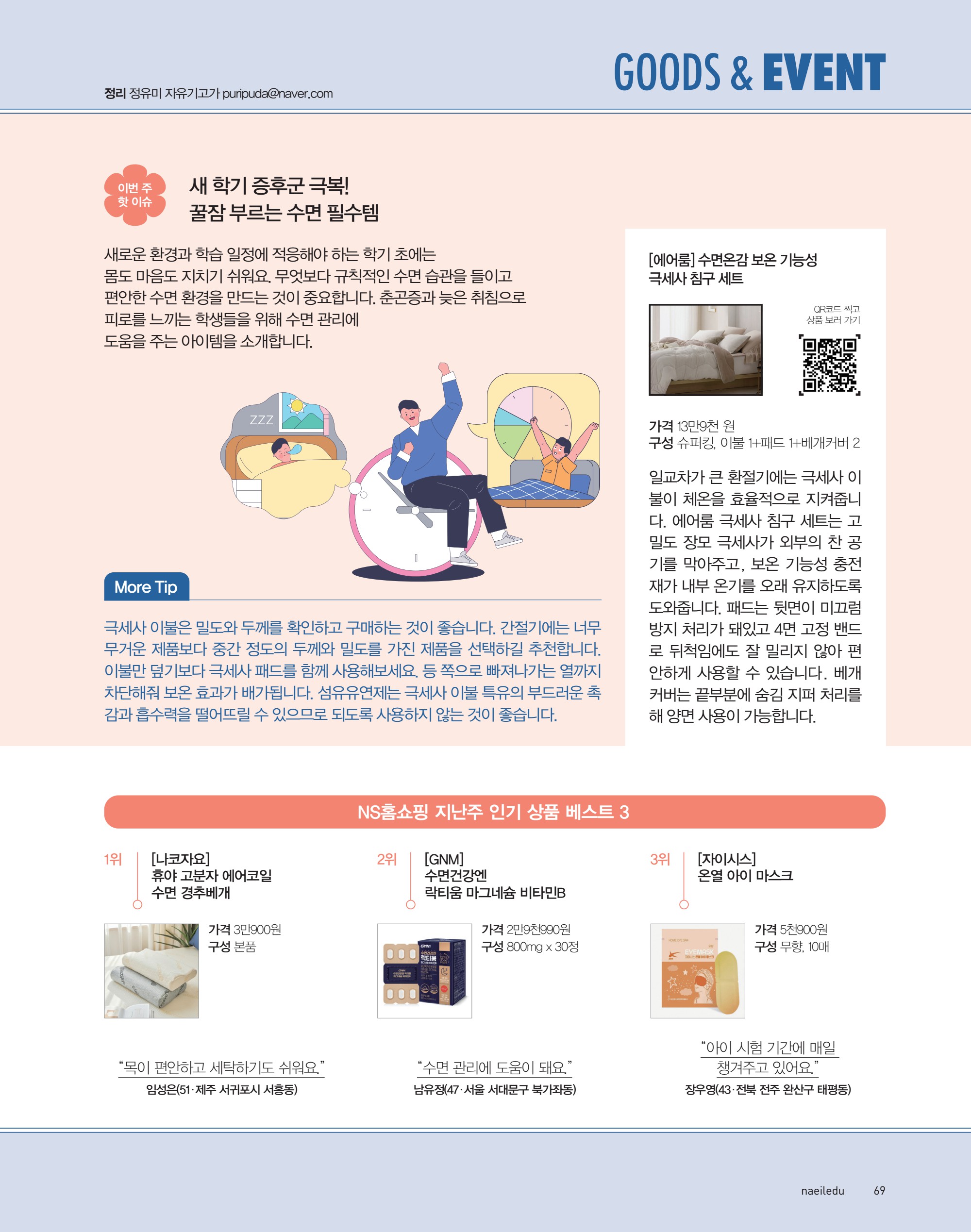 페이지