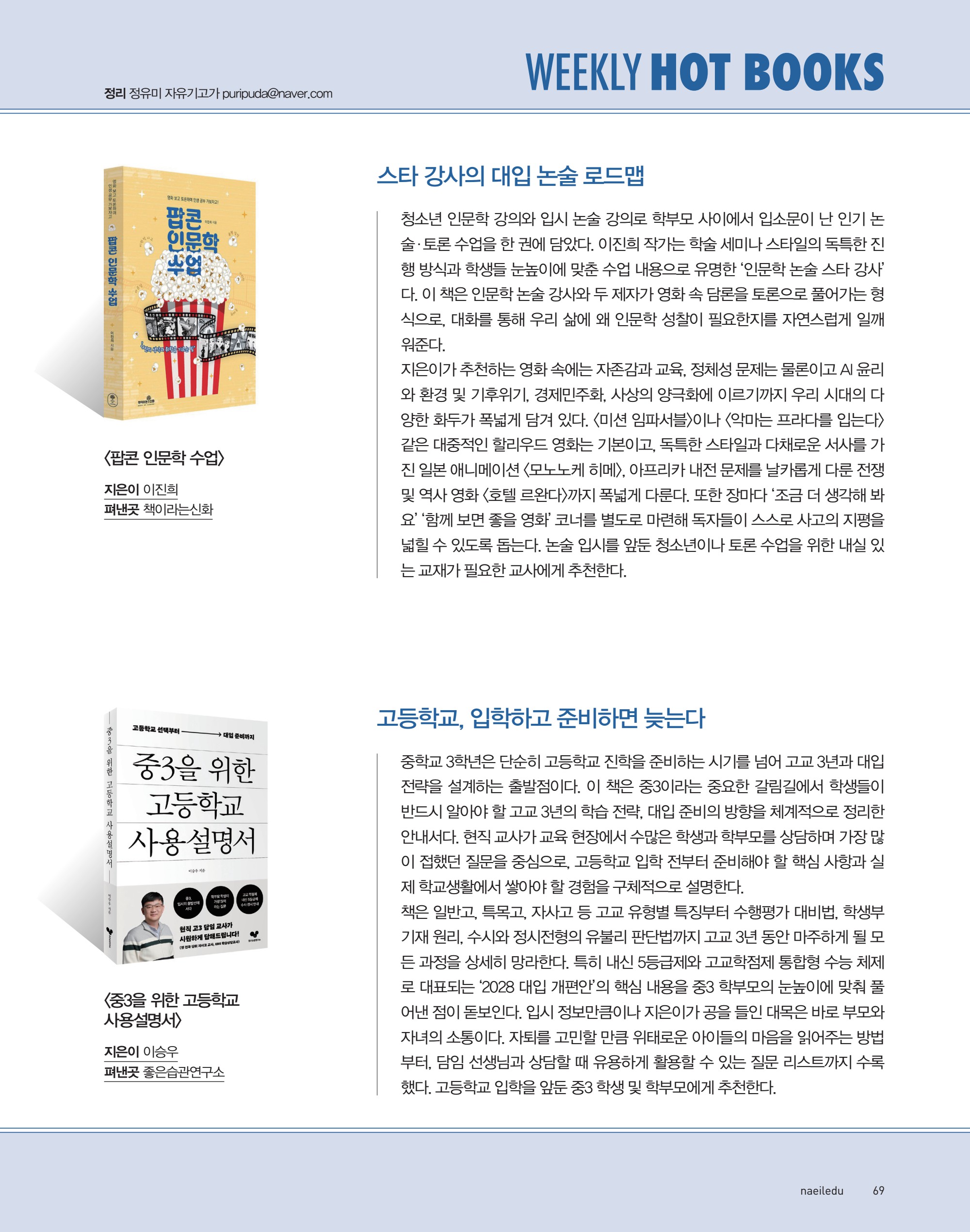 페이지