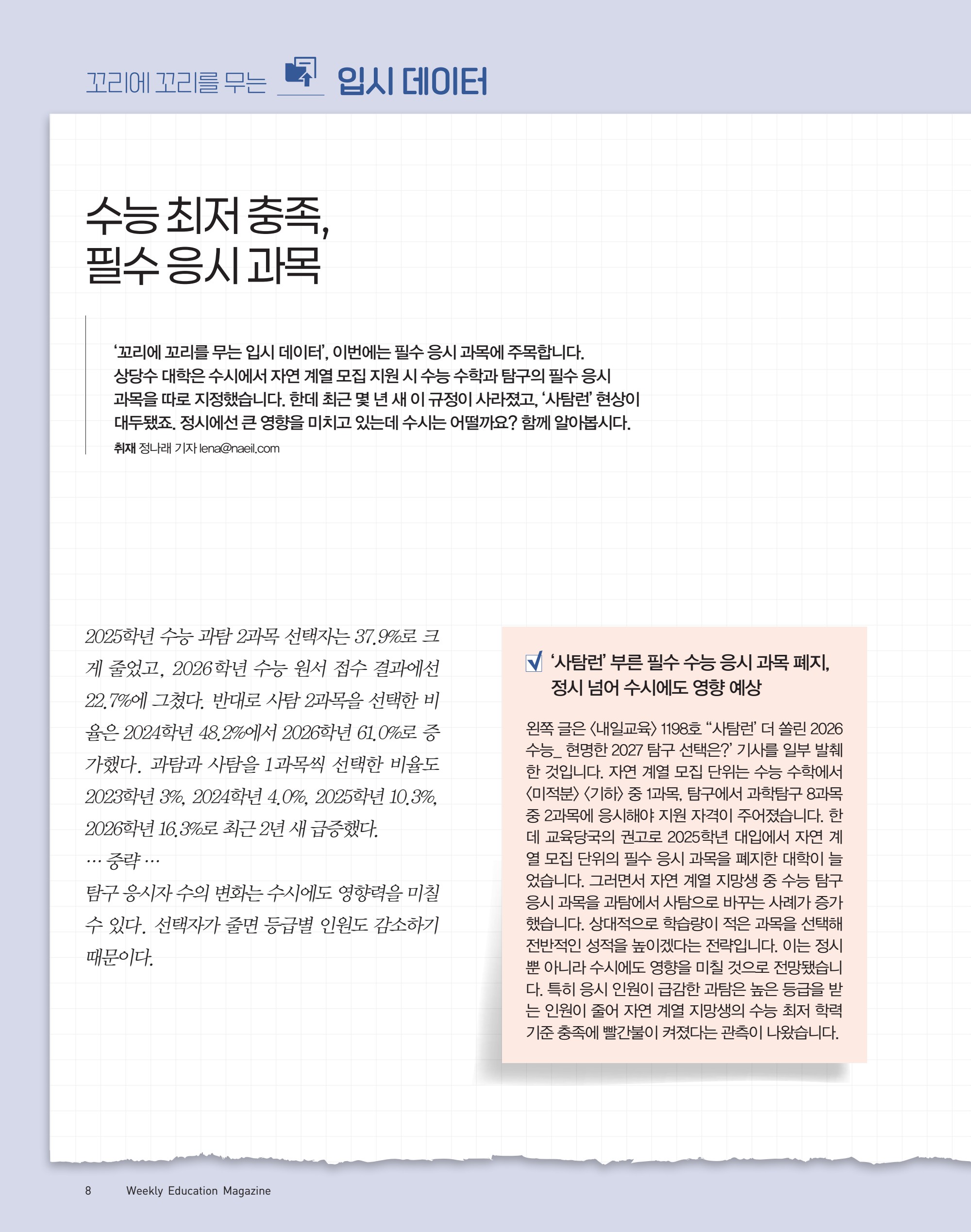 페이지
