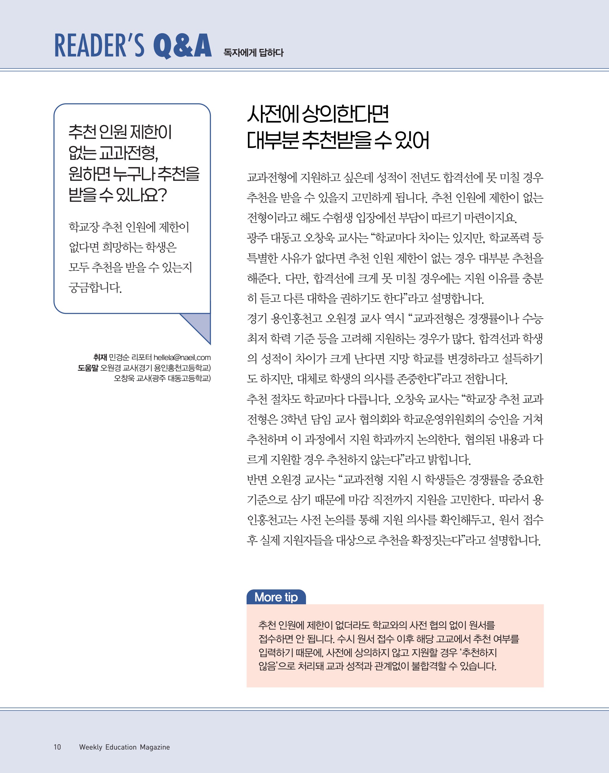 페이지